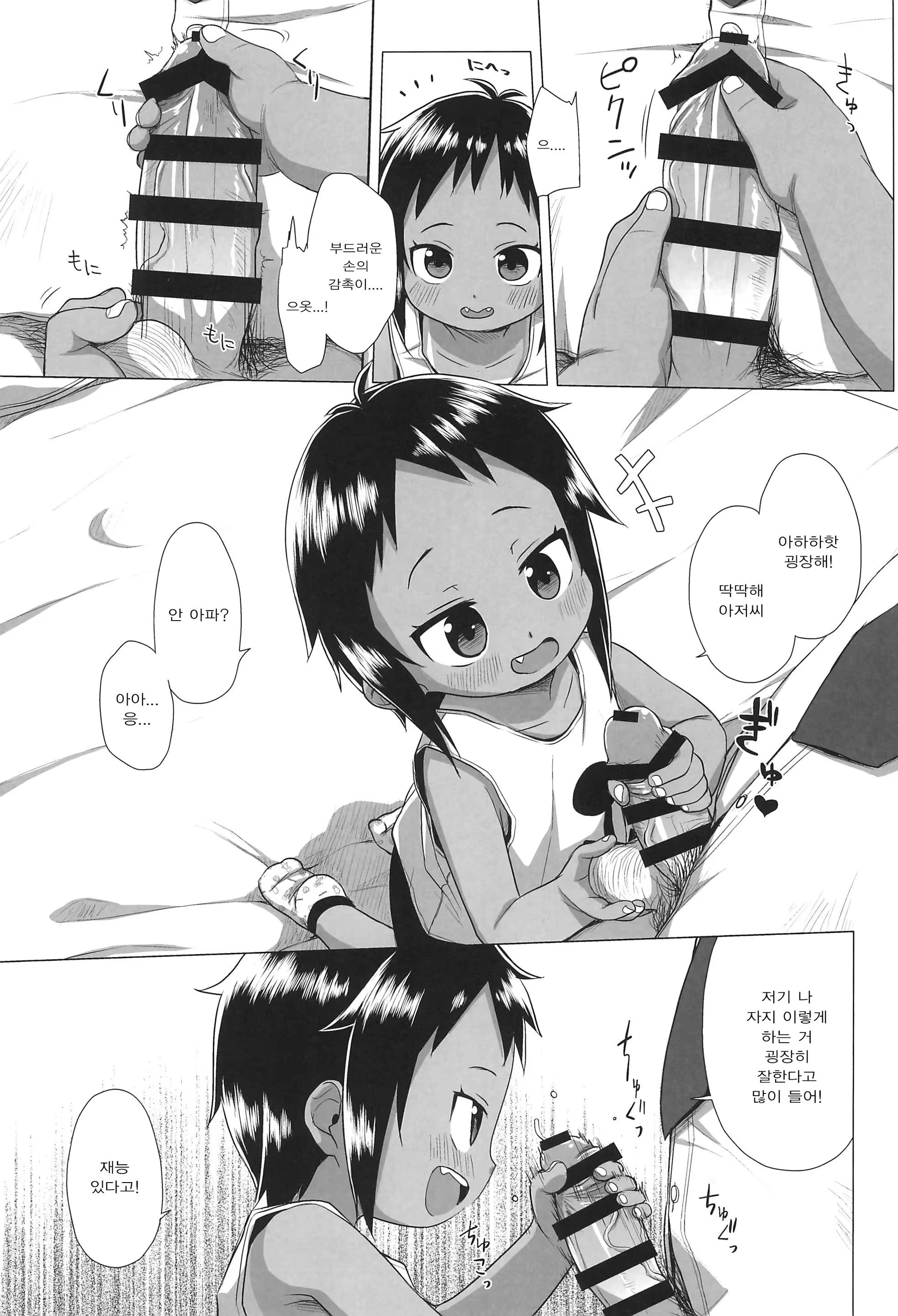 Content 1105464 - 10 페이지