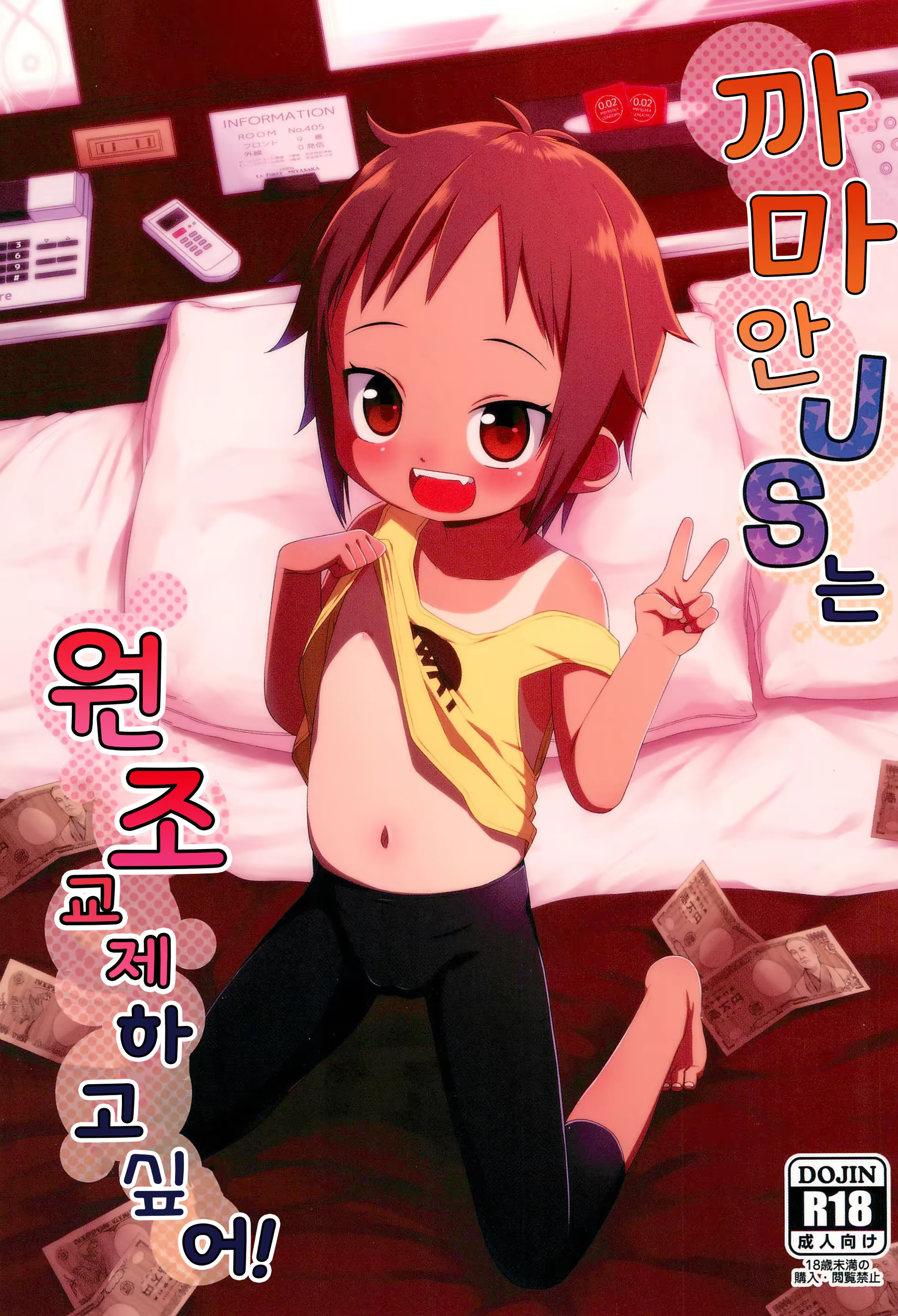 Content 1105464 - 2 페이지