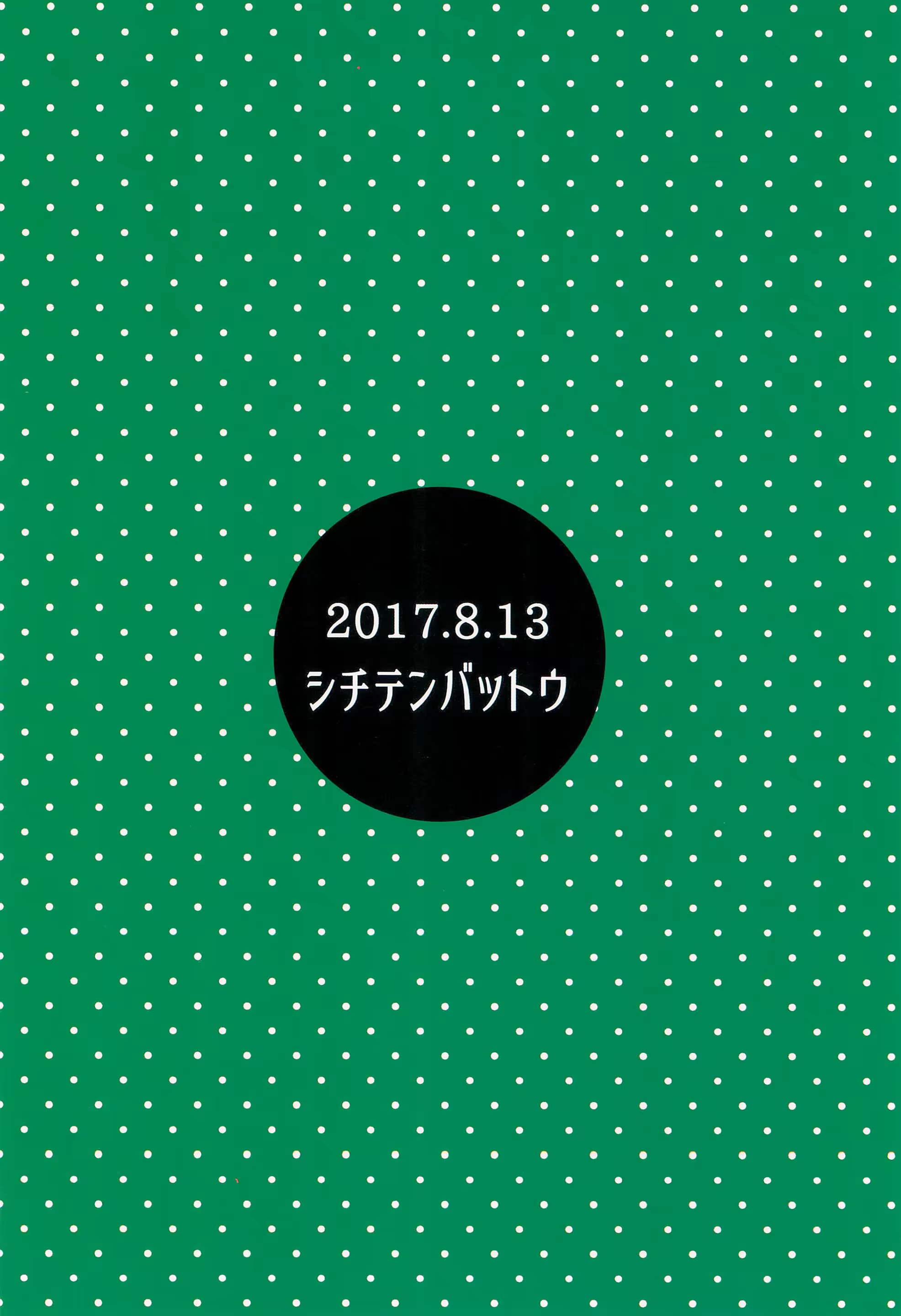 Content 1105464 - 25 페이지