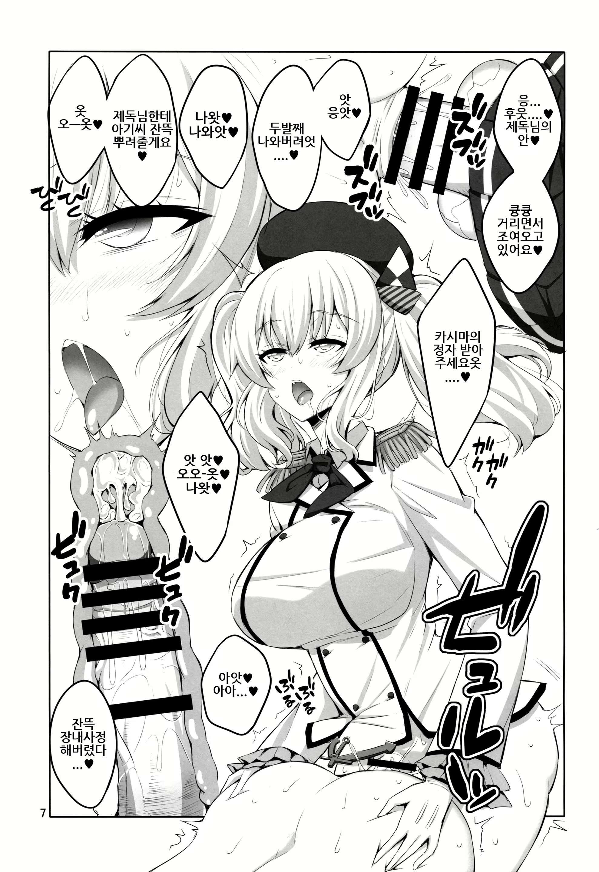 Content 1105503 - 6 페이지