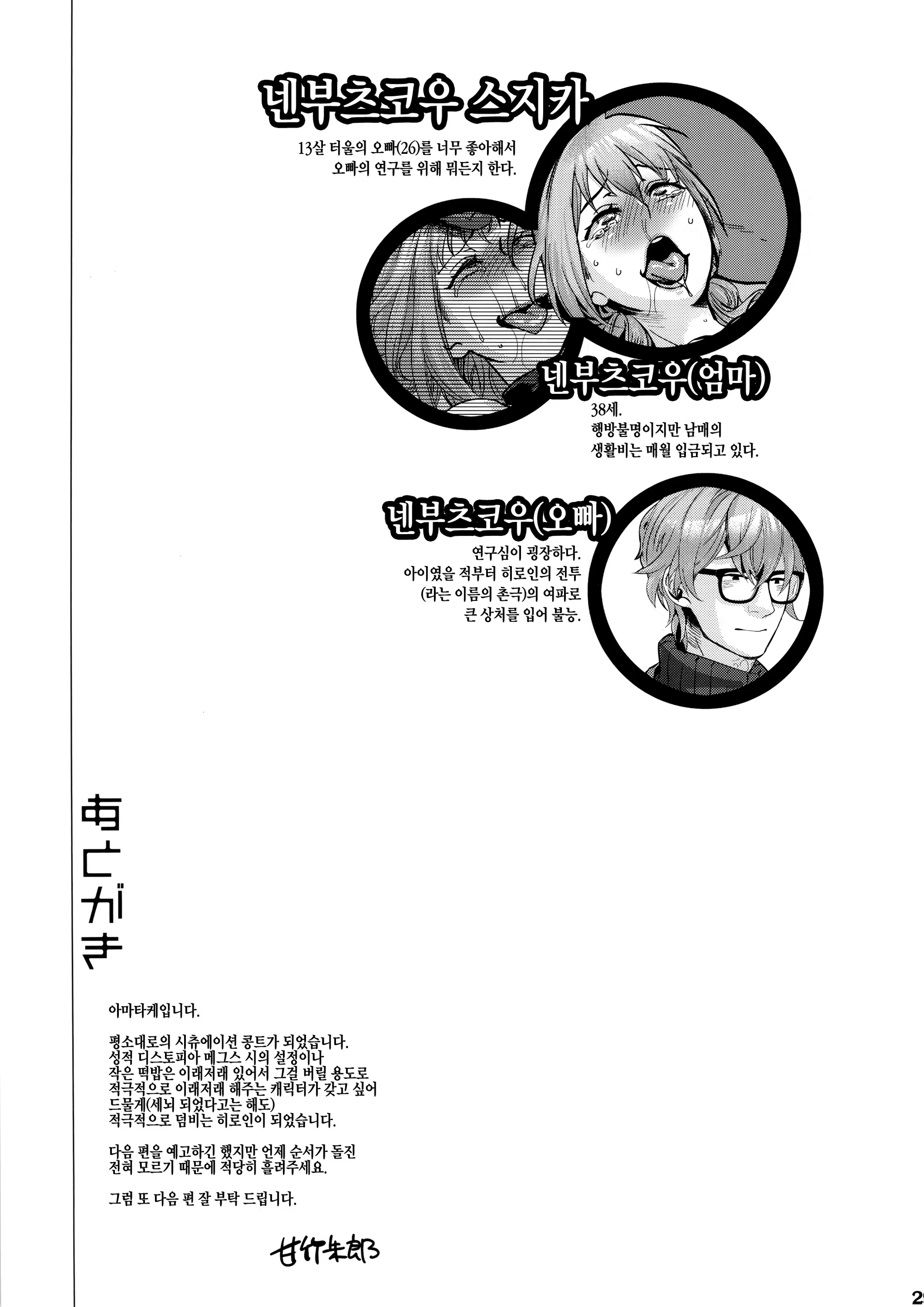 Content 1105994 - 29 페이지