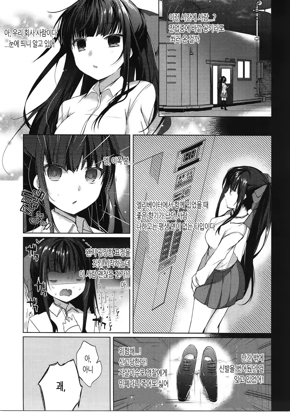 Content 1105997 - 10 페이지