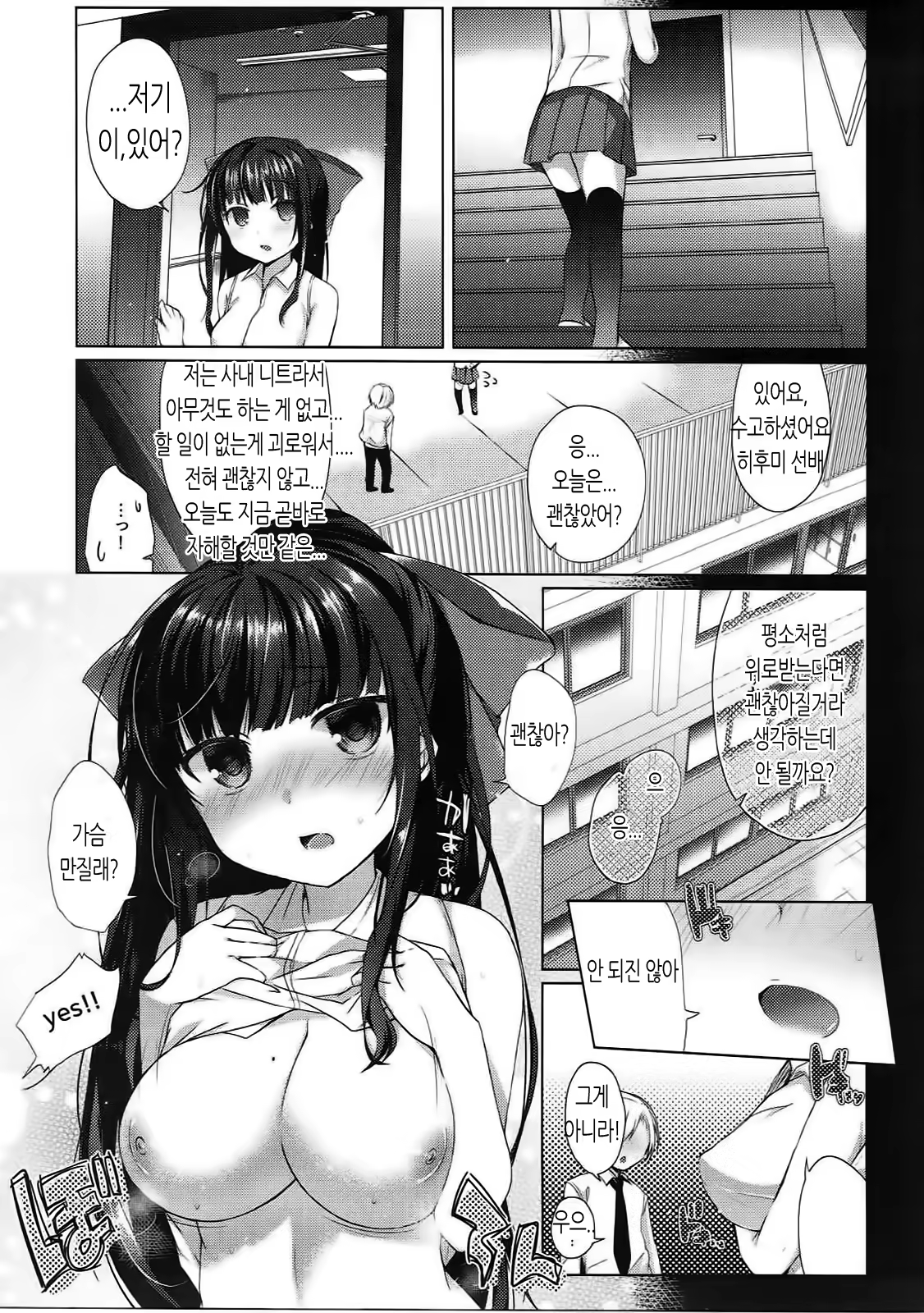 Content 1105997 - 4 페이지