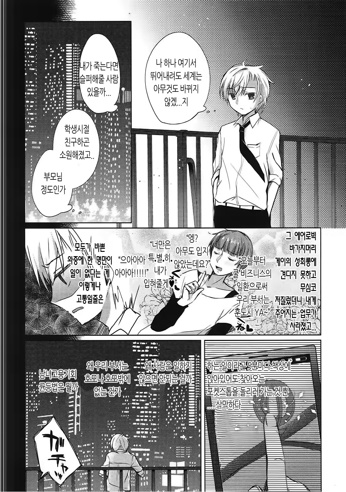 Content 1105997 - 9 페이지
