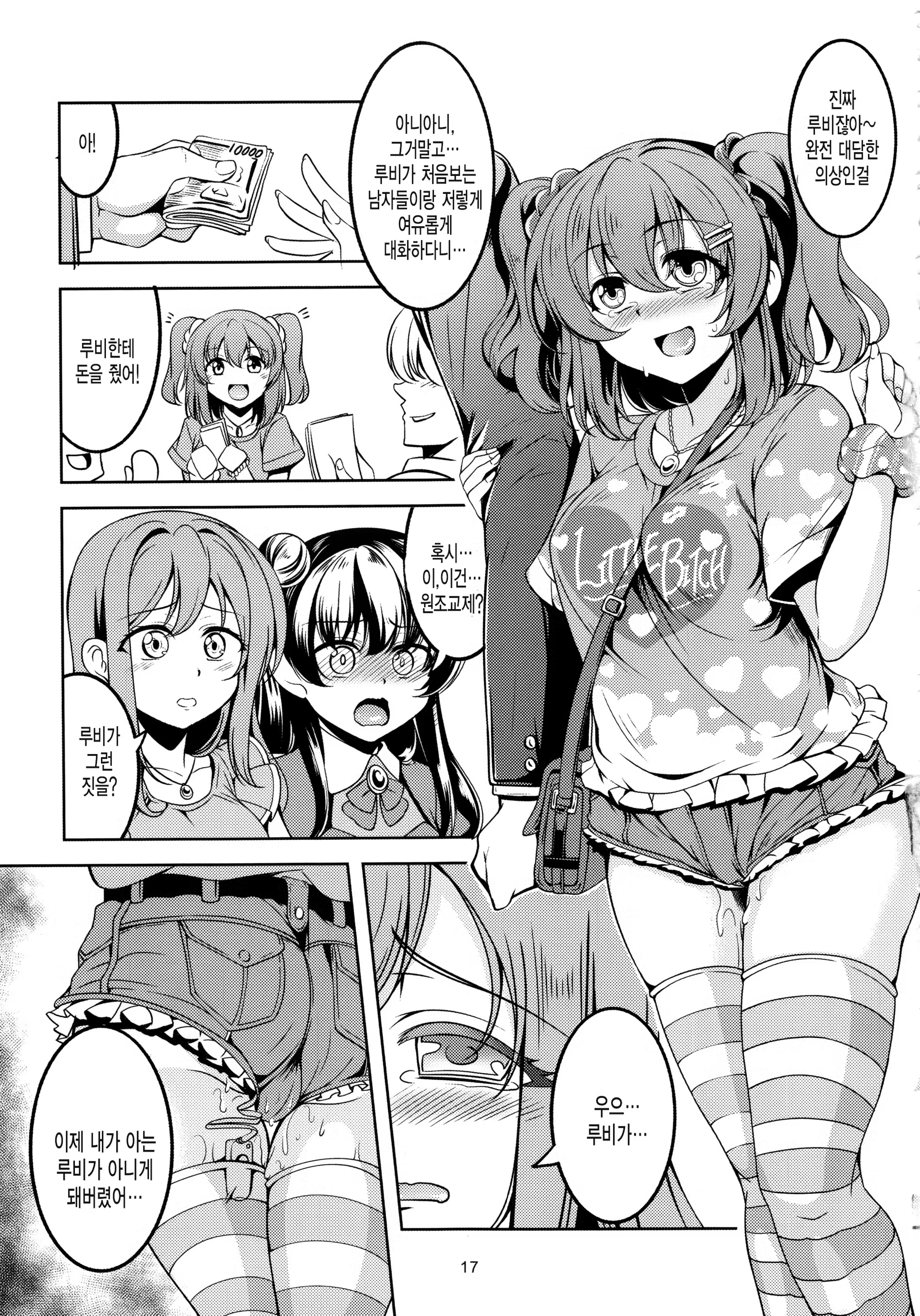 Content 1106010 - 18 페이지