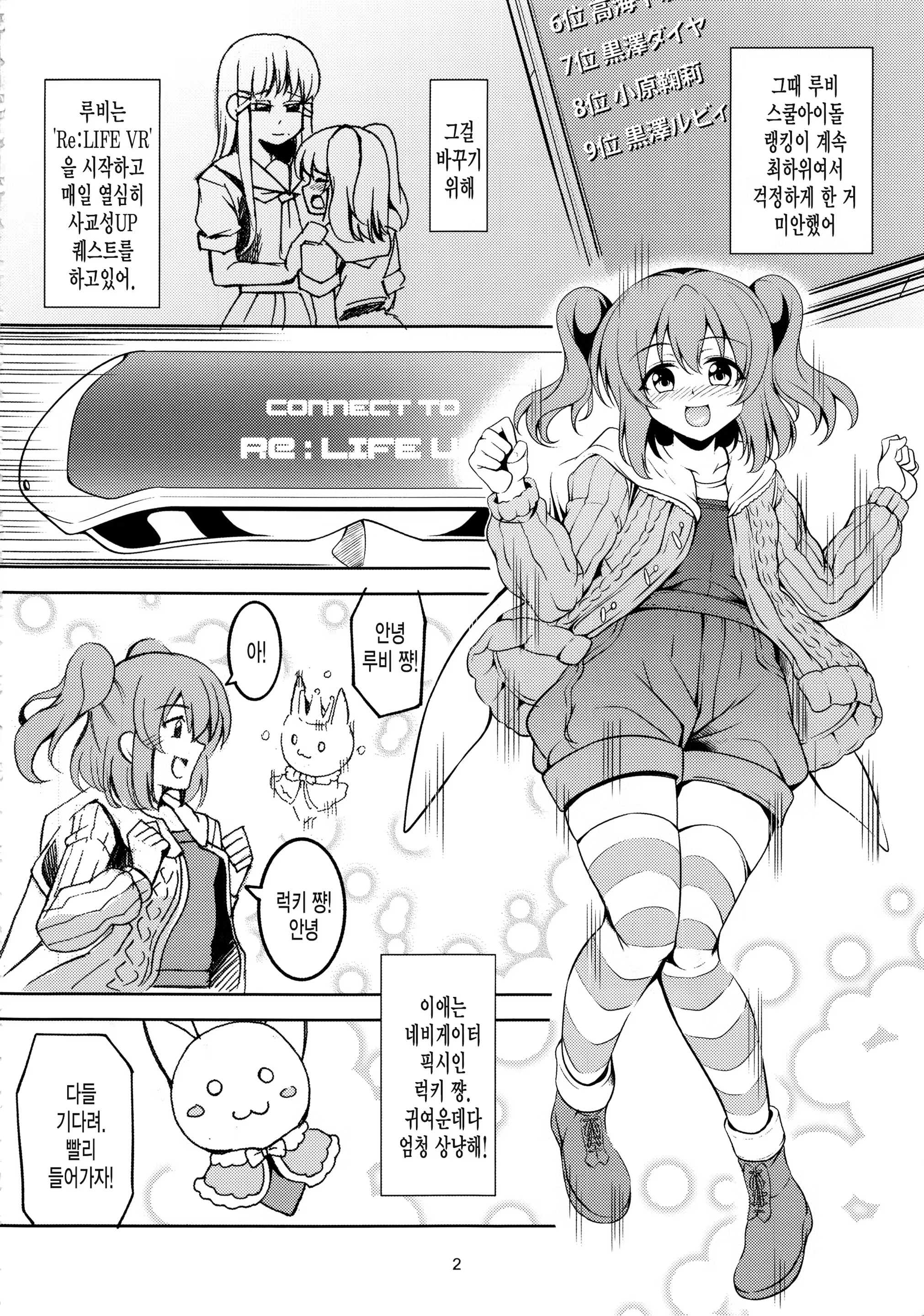 Content 1106010 - 3 페이지