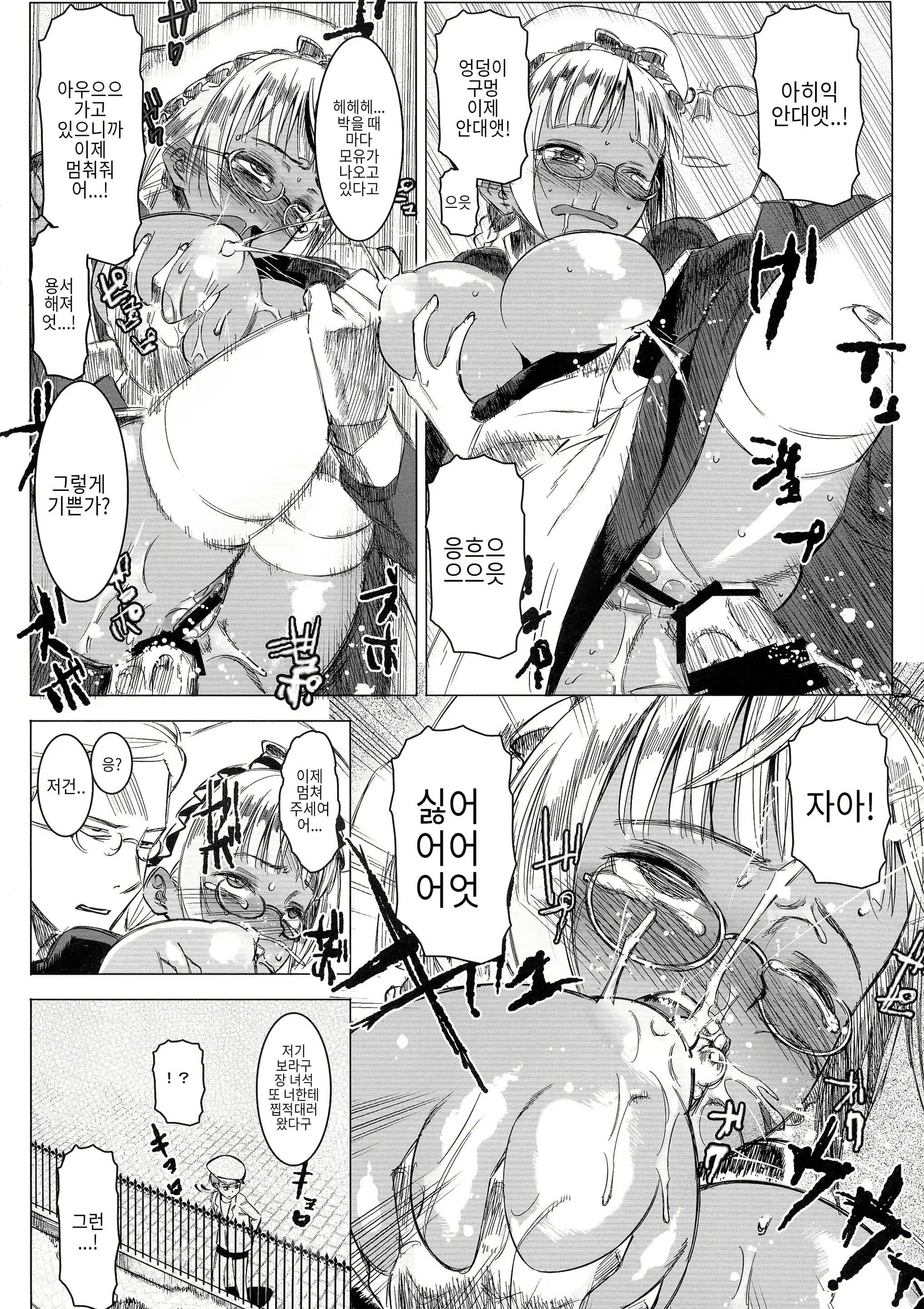 Content 1106013 - 21 페이지
