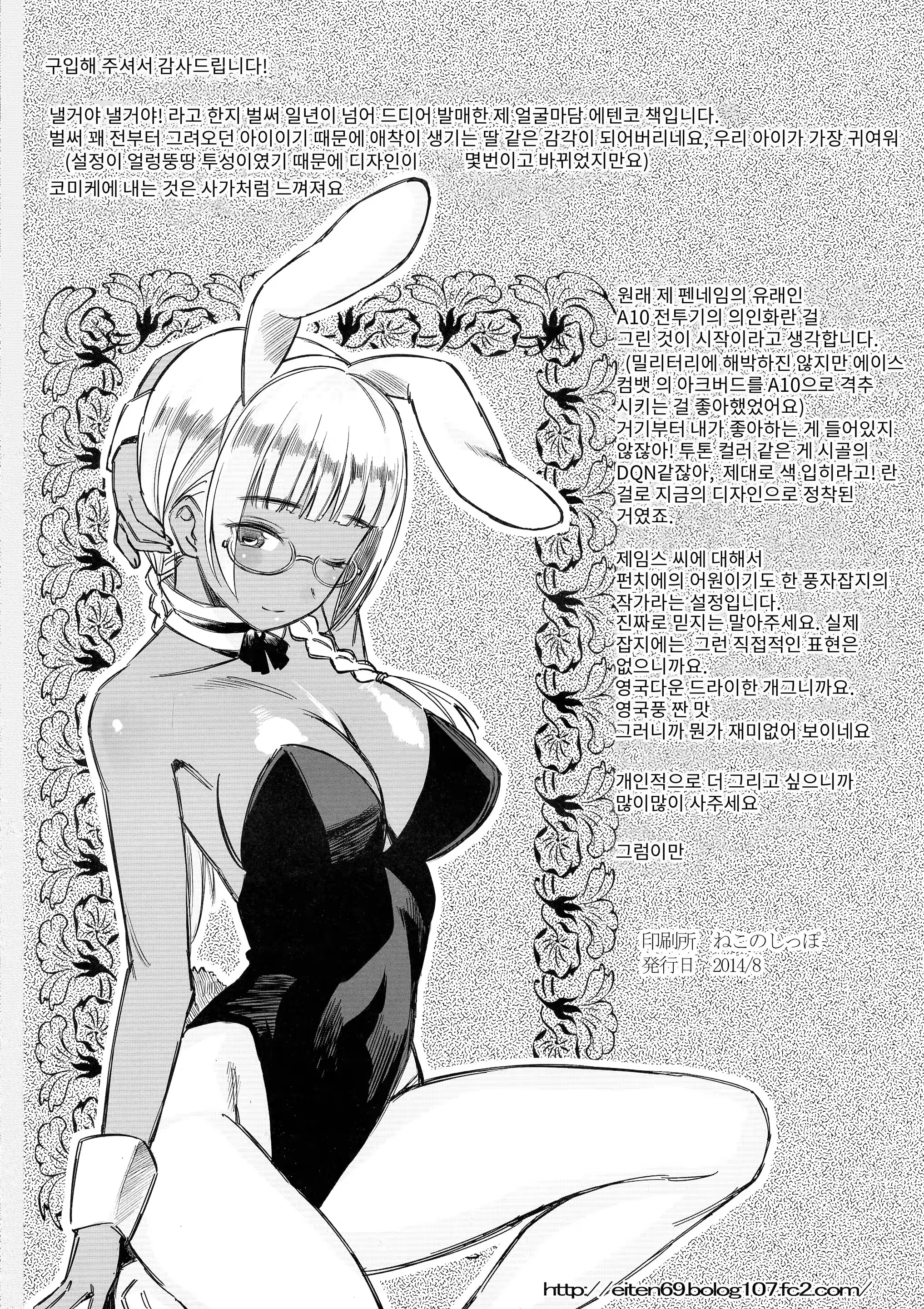 Content 1106013 - 24 페이지