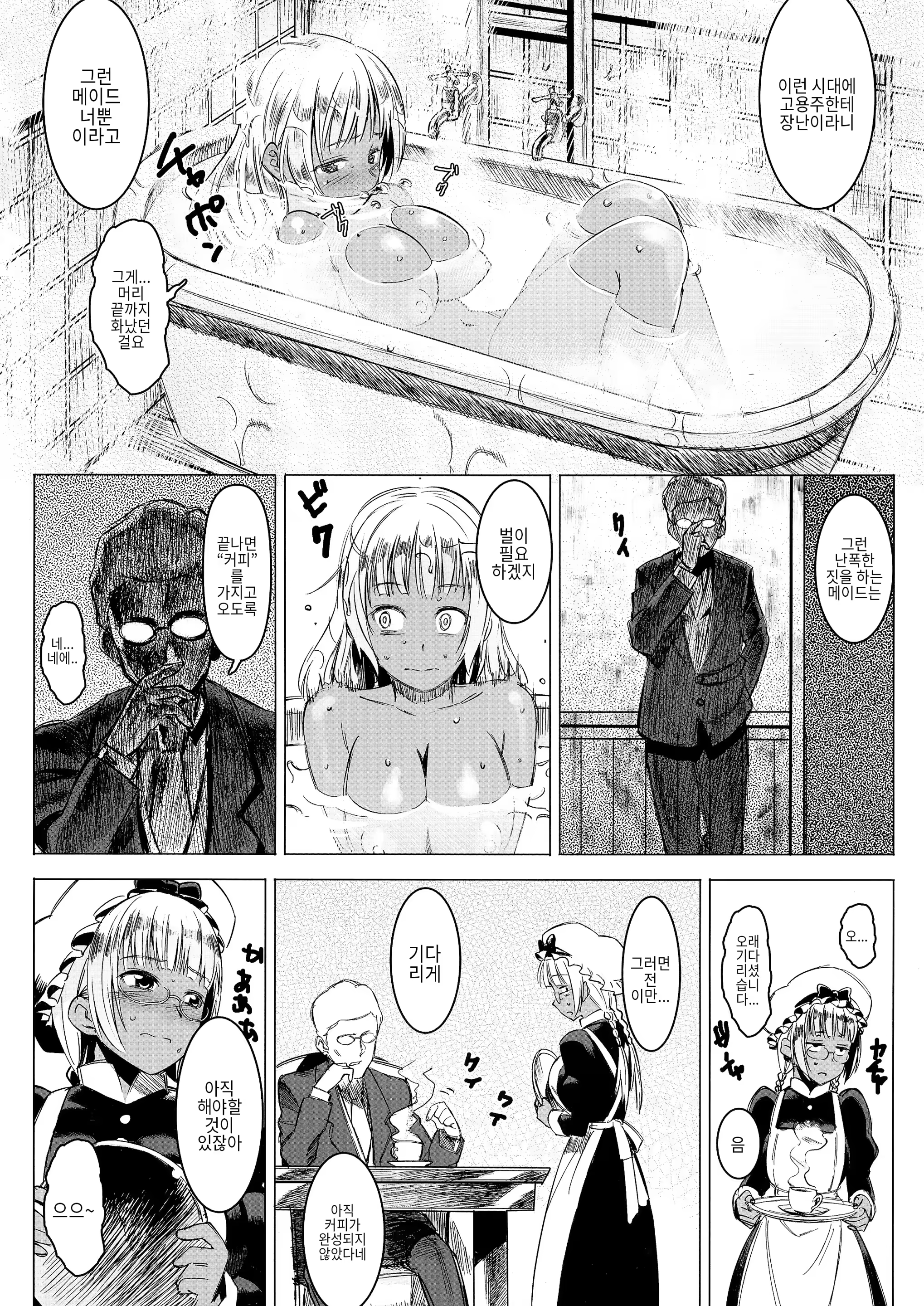 Content 1106013 - 7 페이지