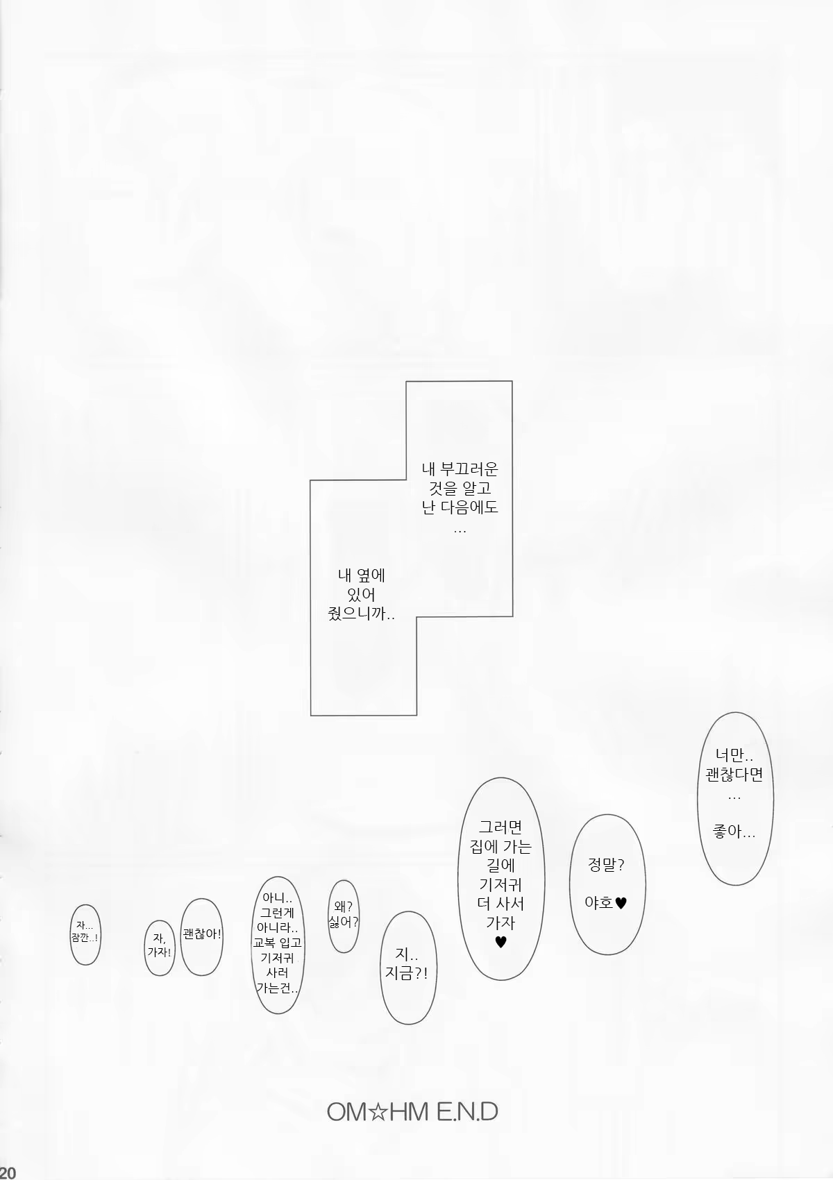Content 1106049 - 19 페이지