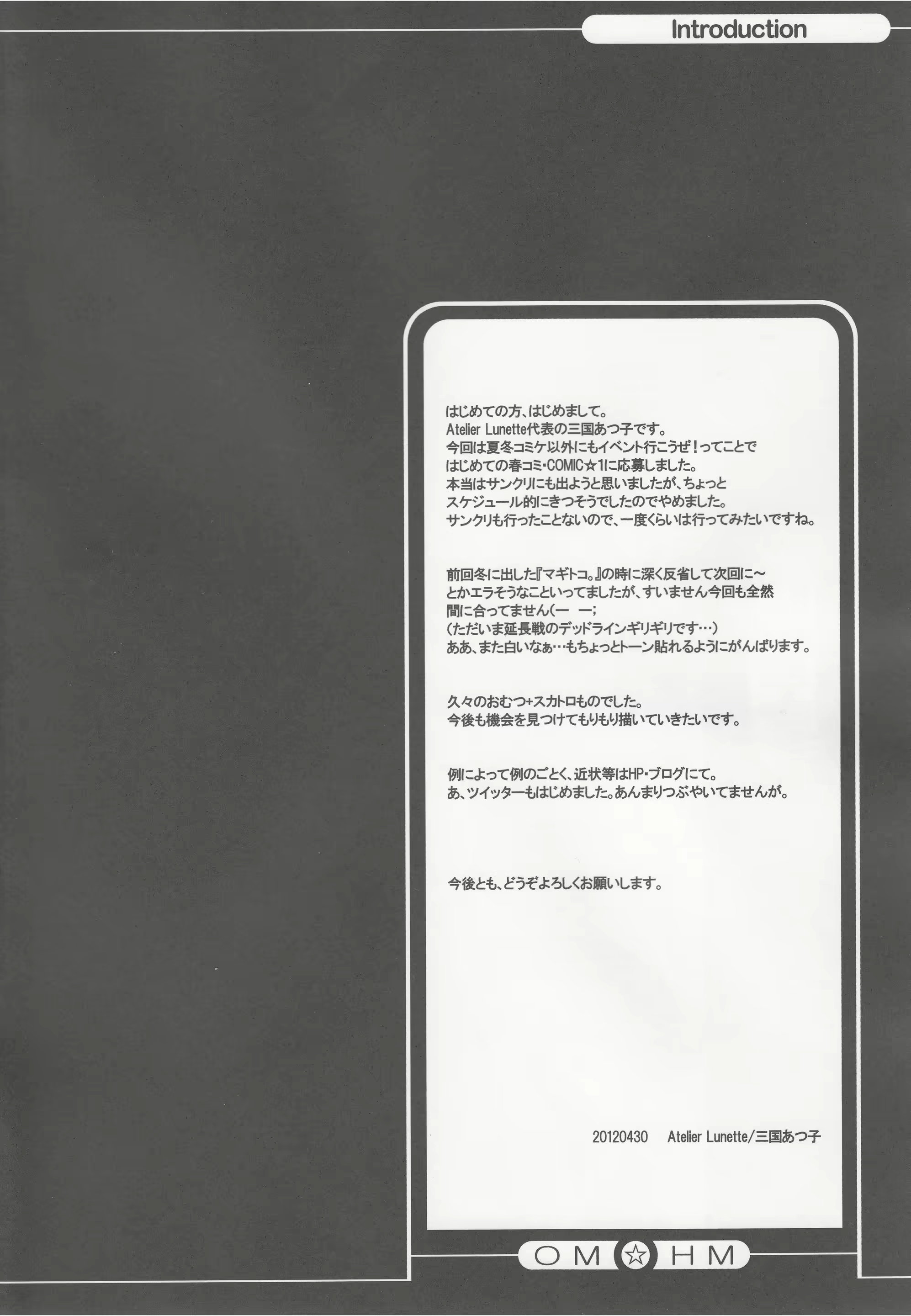 Content 1106049 - 3 페이지