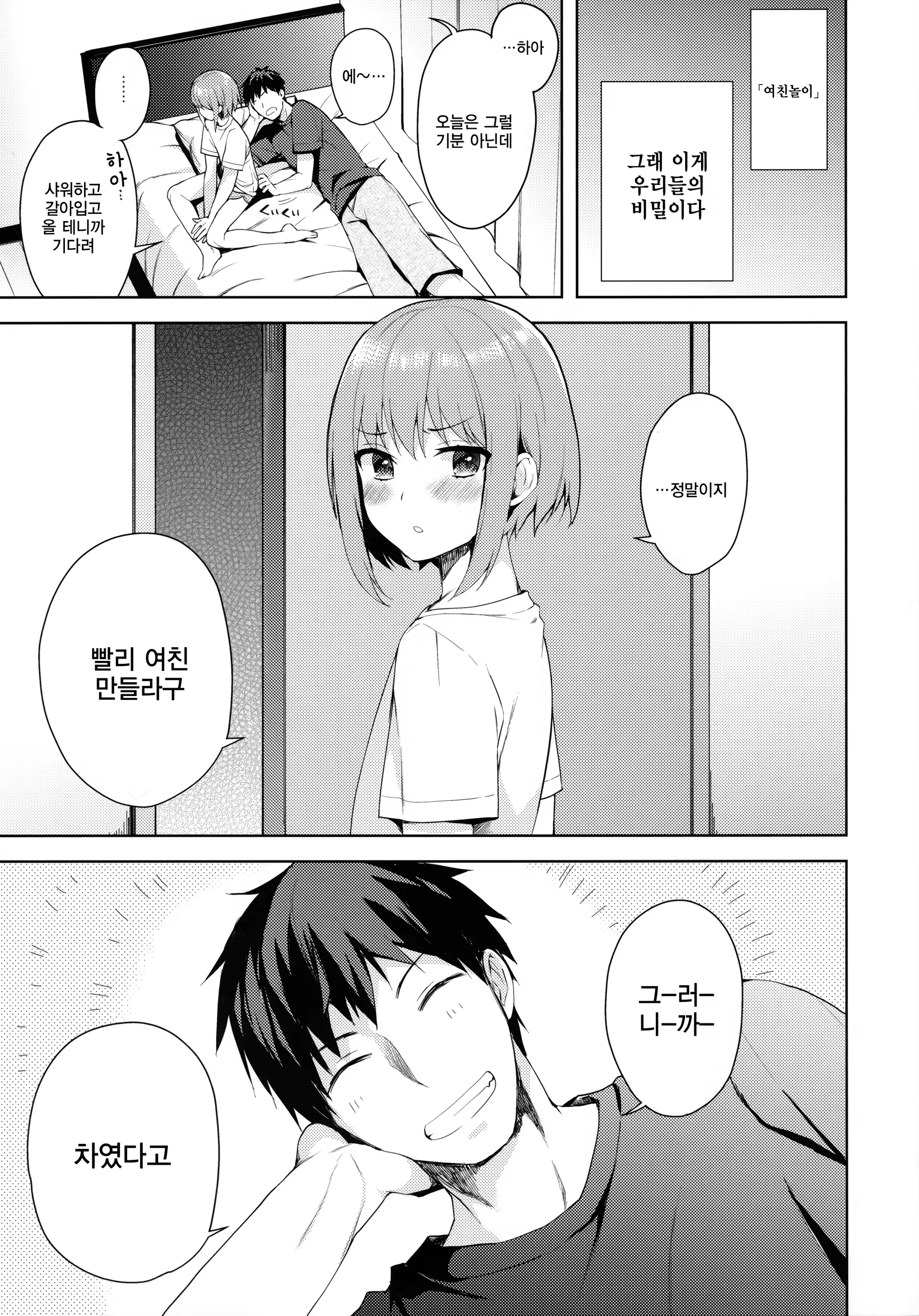 Content 1106079 - 10 페이지