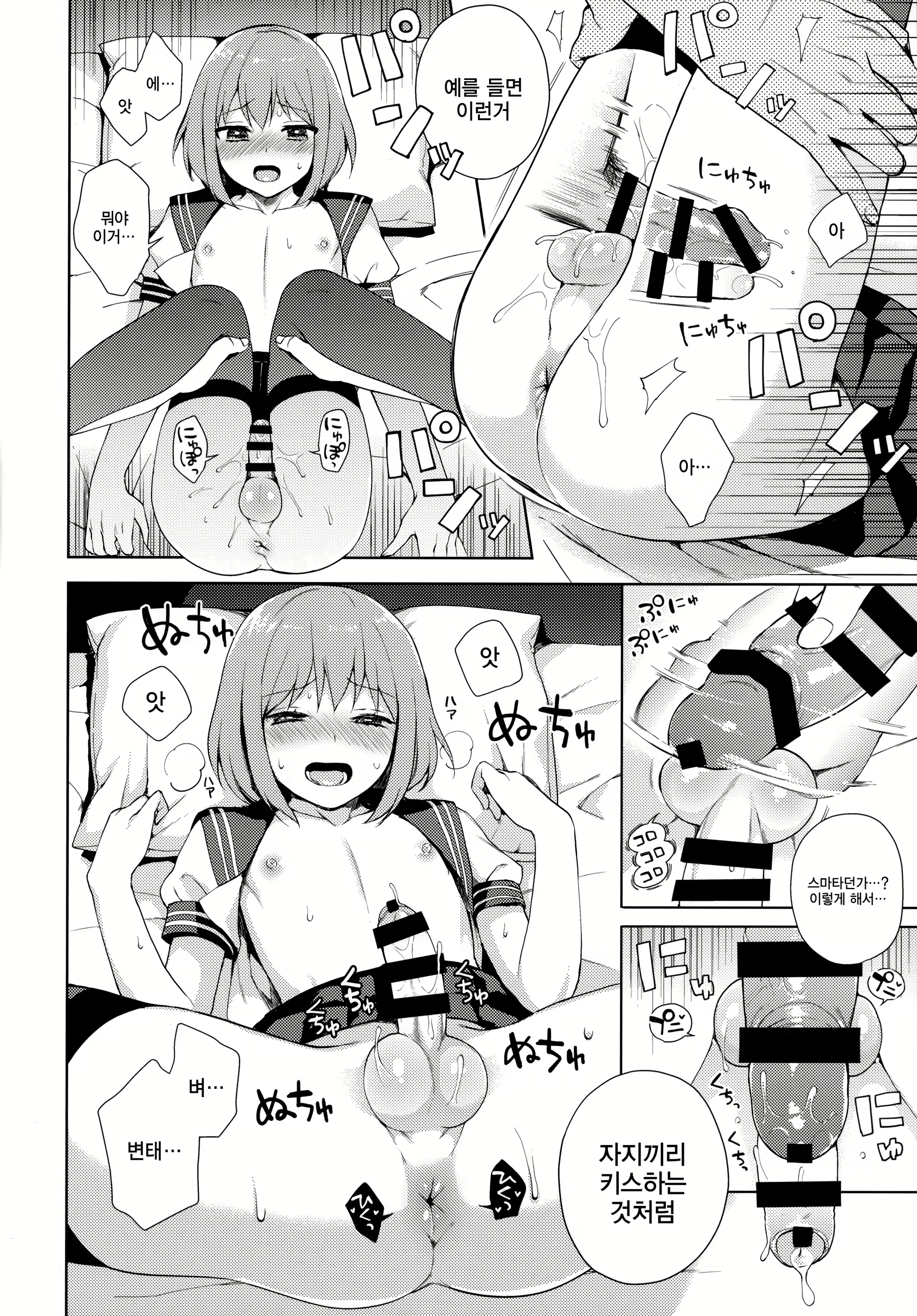 Content 1106079 - 25 페이지