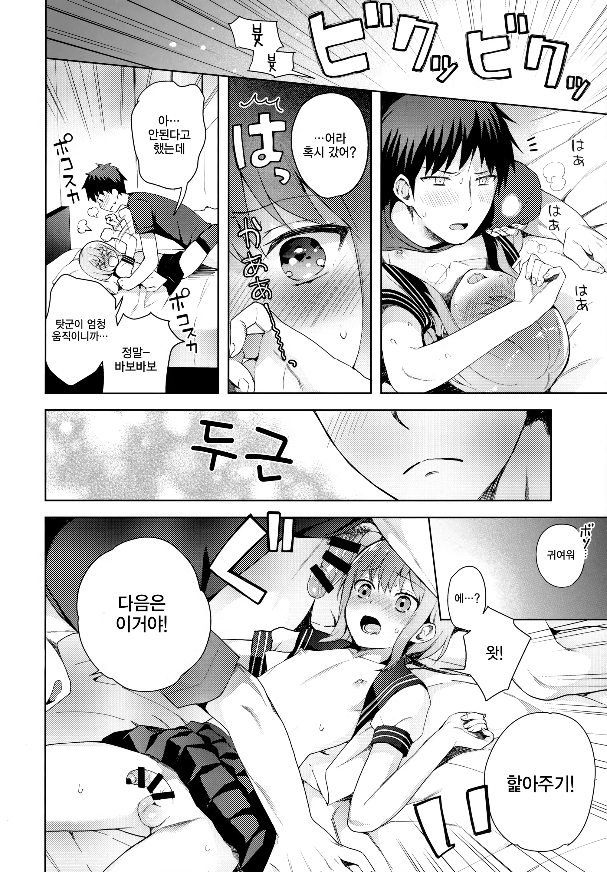 Content 1106079 - 27 페이지