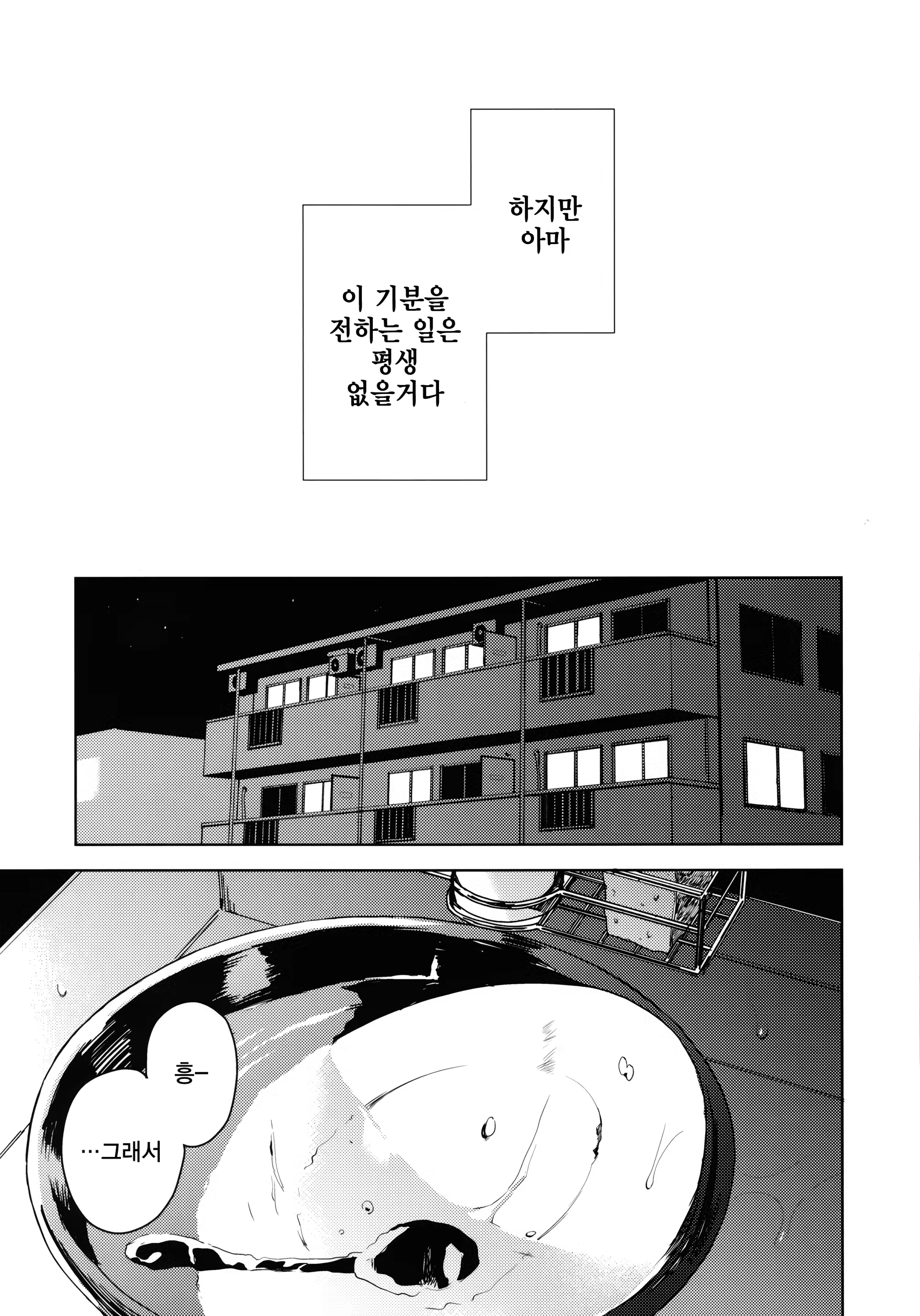 Content 1106079 - 6 페이지