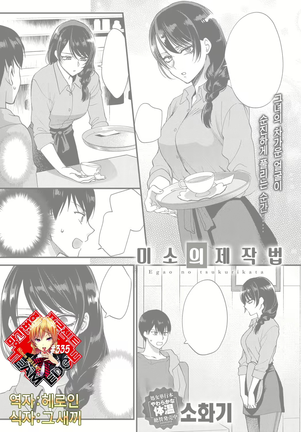 Content 1106285 - 1 페이지
