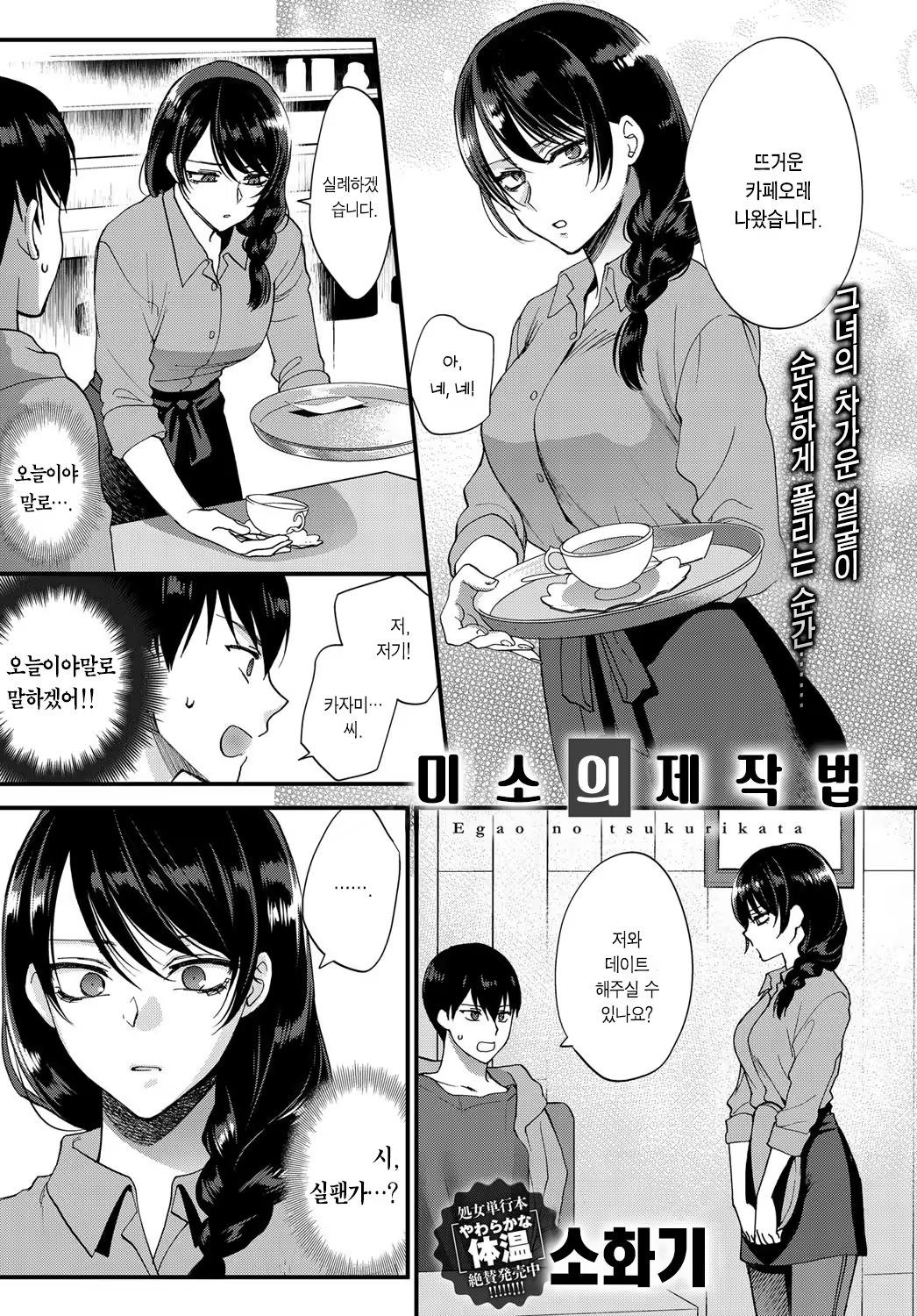 Content 1106285 - 2 페이지
