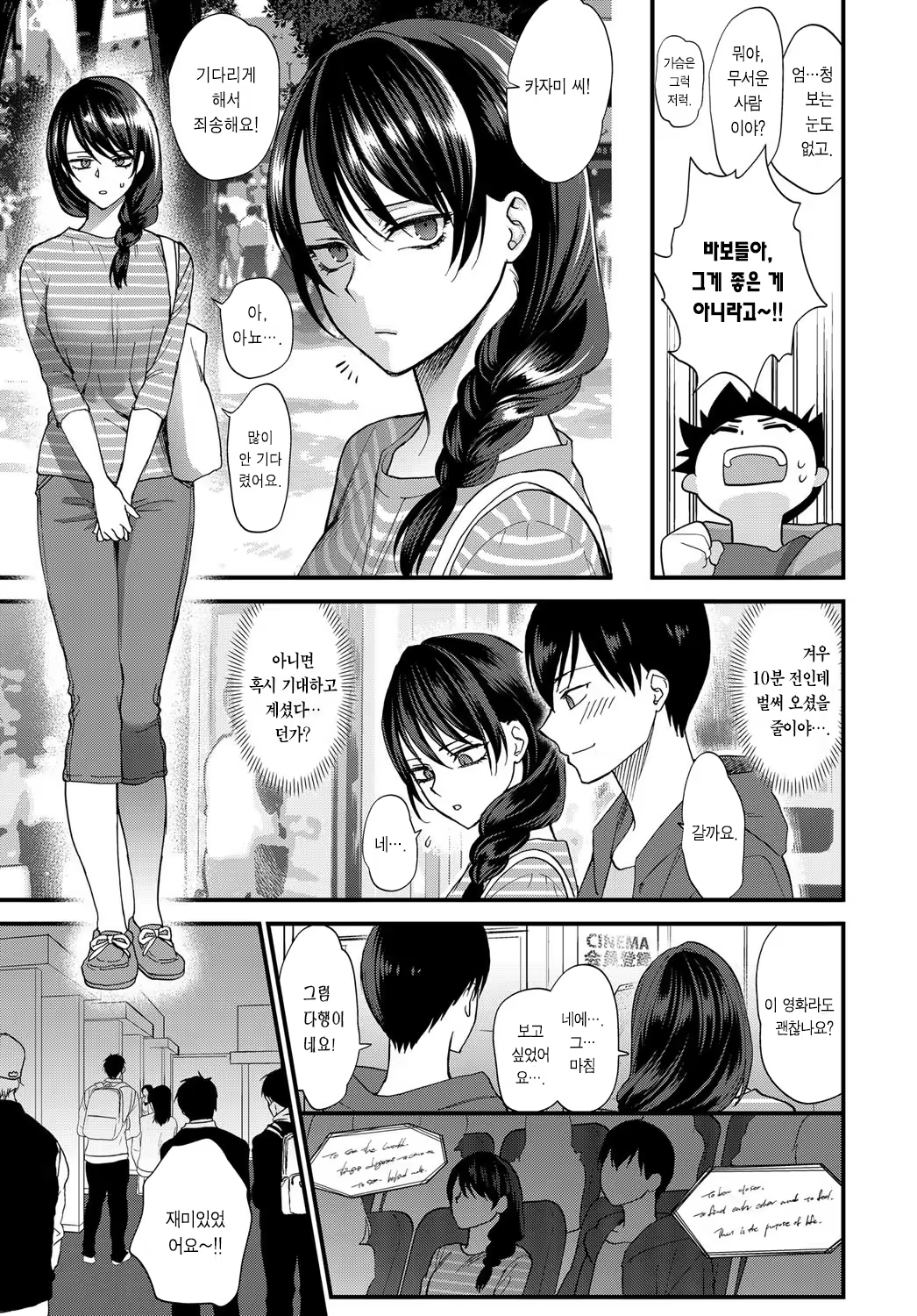 Content 1106285 - 4 페이지