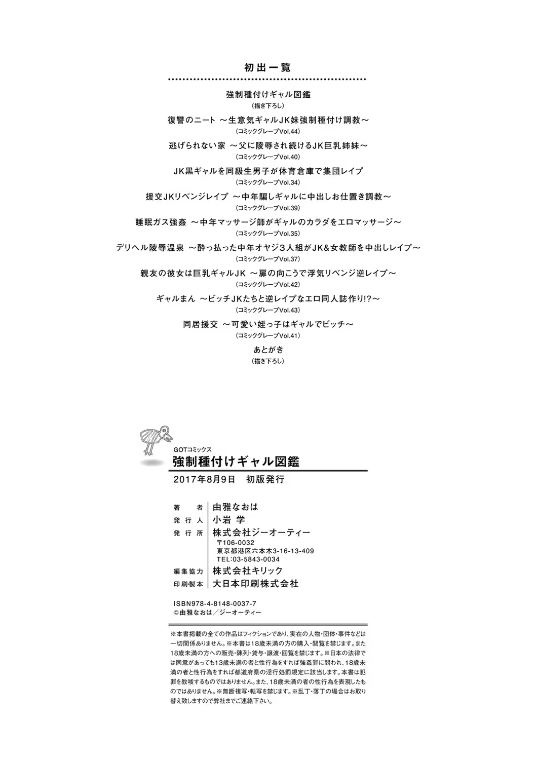Content 1106358 - 197 페이지