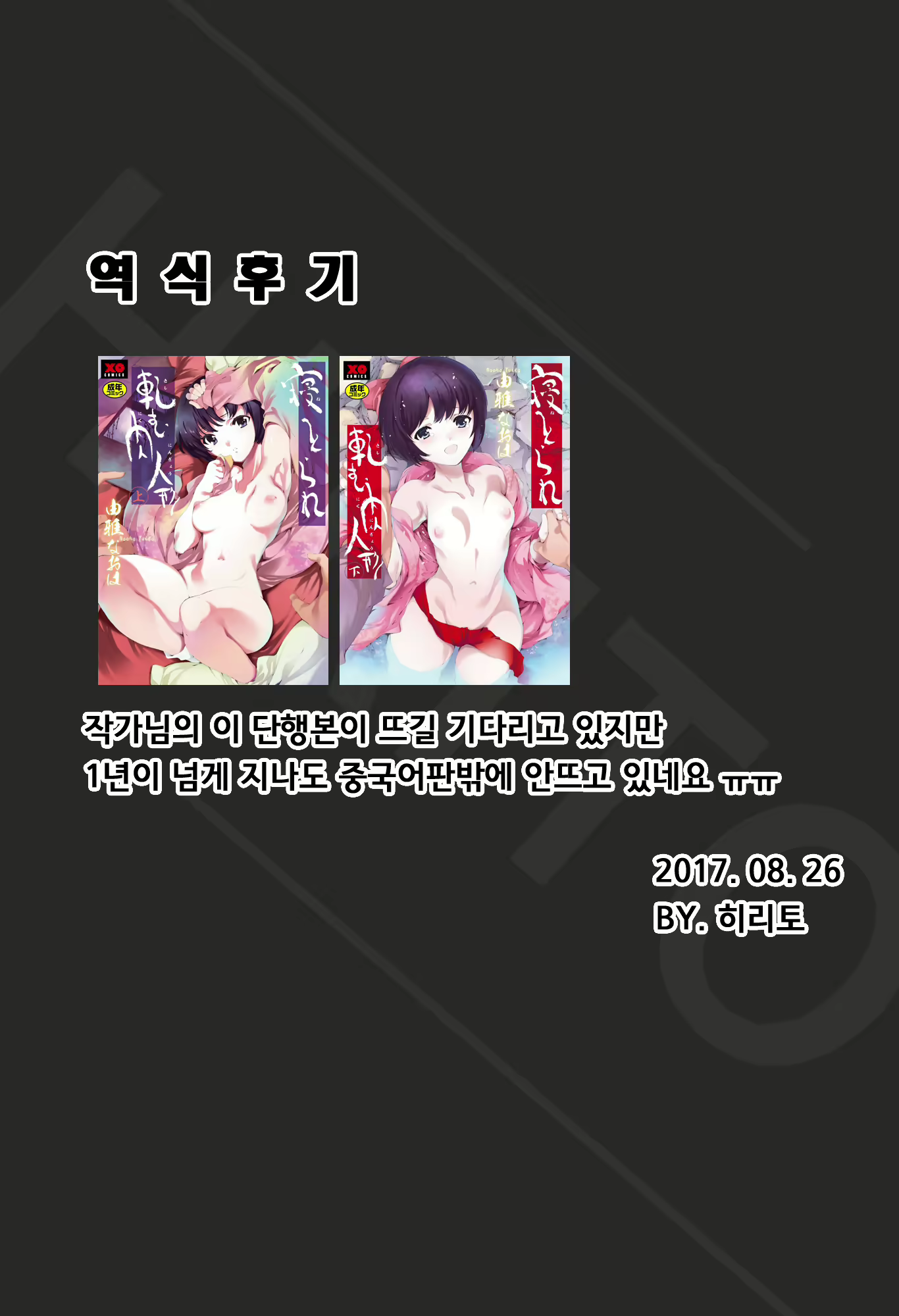 Content 1106358 - 198 페이지