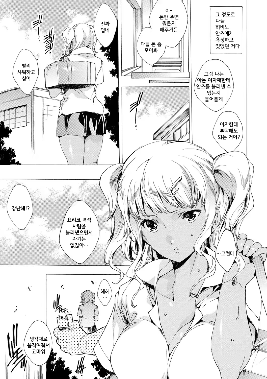 Content 1106358 - 56 페이지