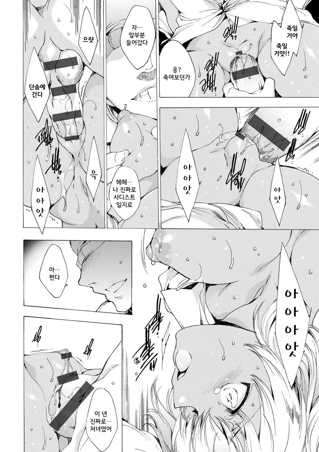 Content 1106358 - 61 페이지