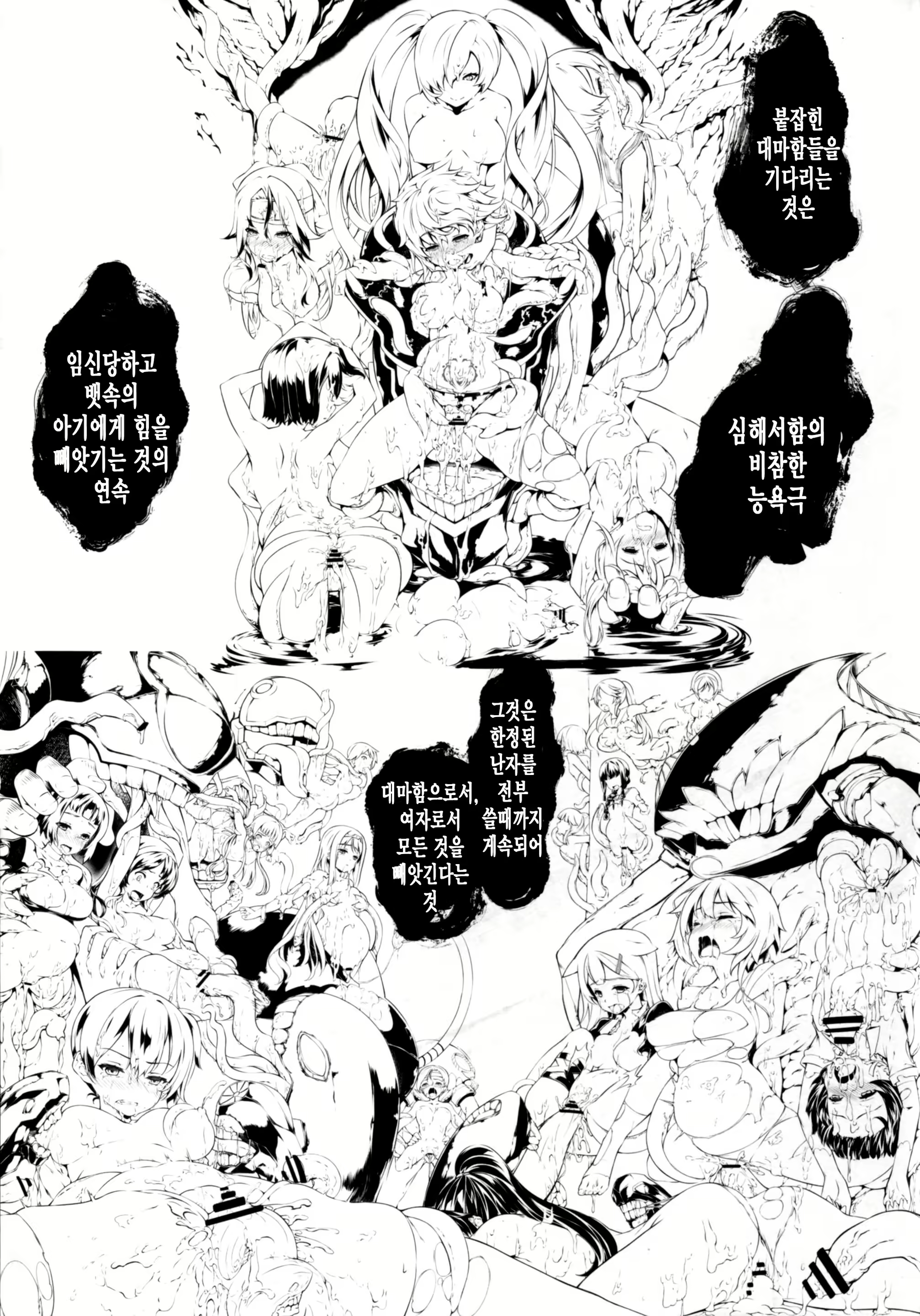 Content 1106424 - 37 페이지