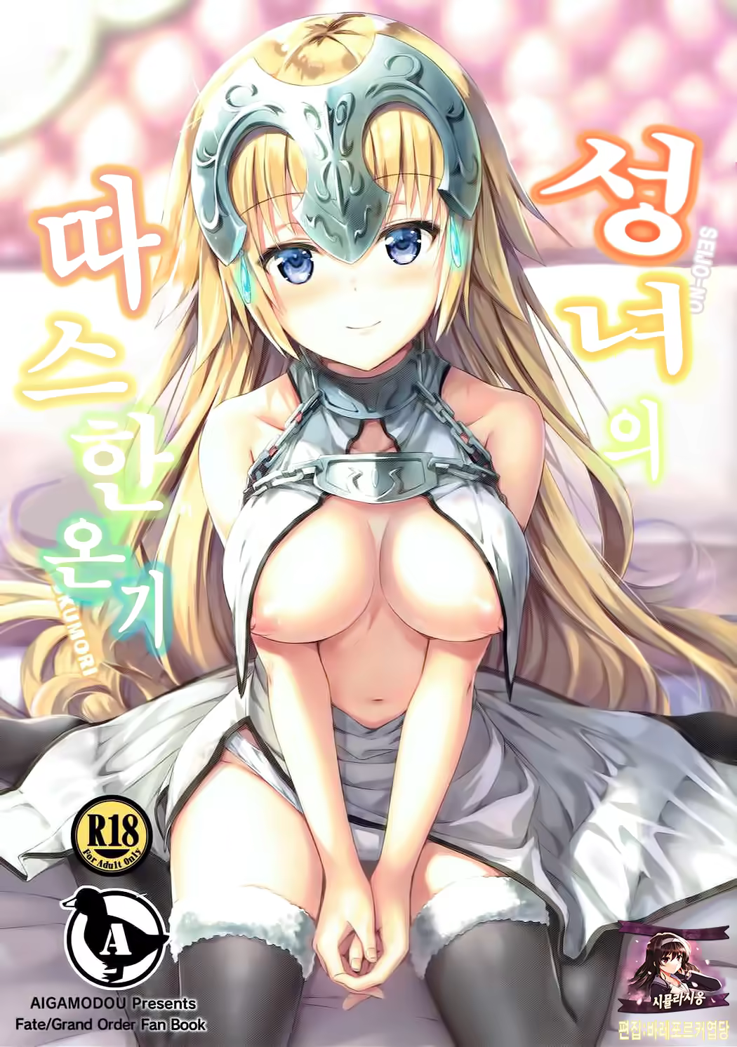 Content 1106448 - 1 페이지