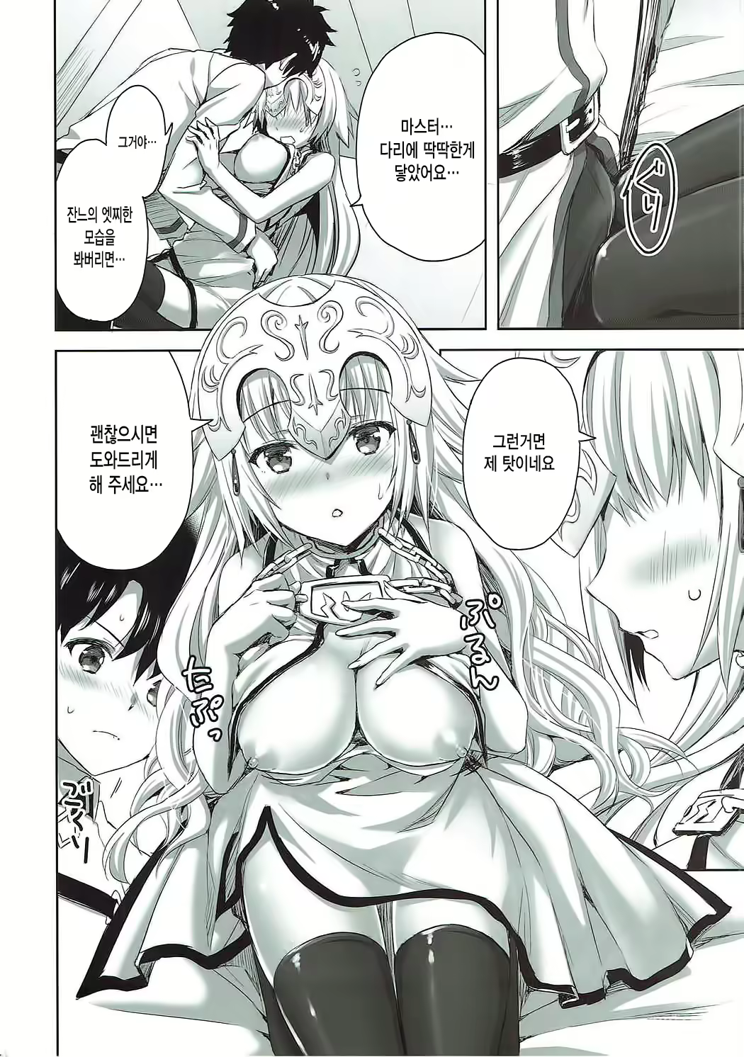 Content 1106448 - 13 페이지