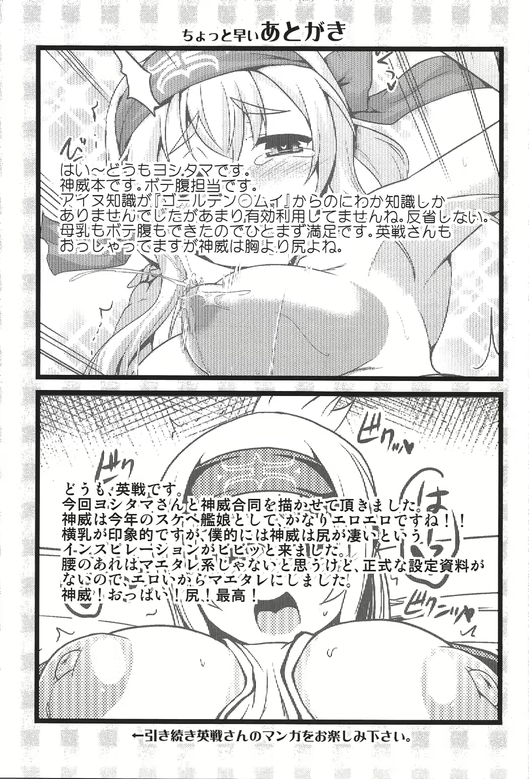Content 1106464 - 10 페이지