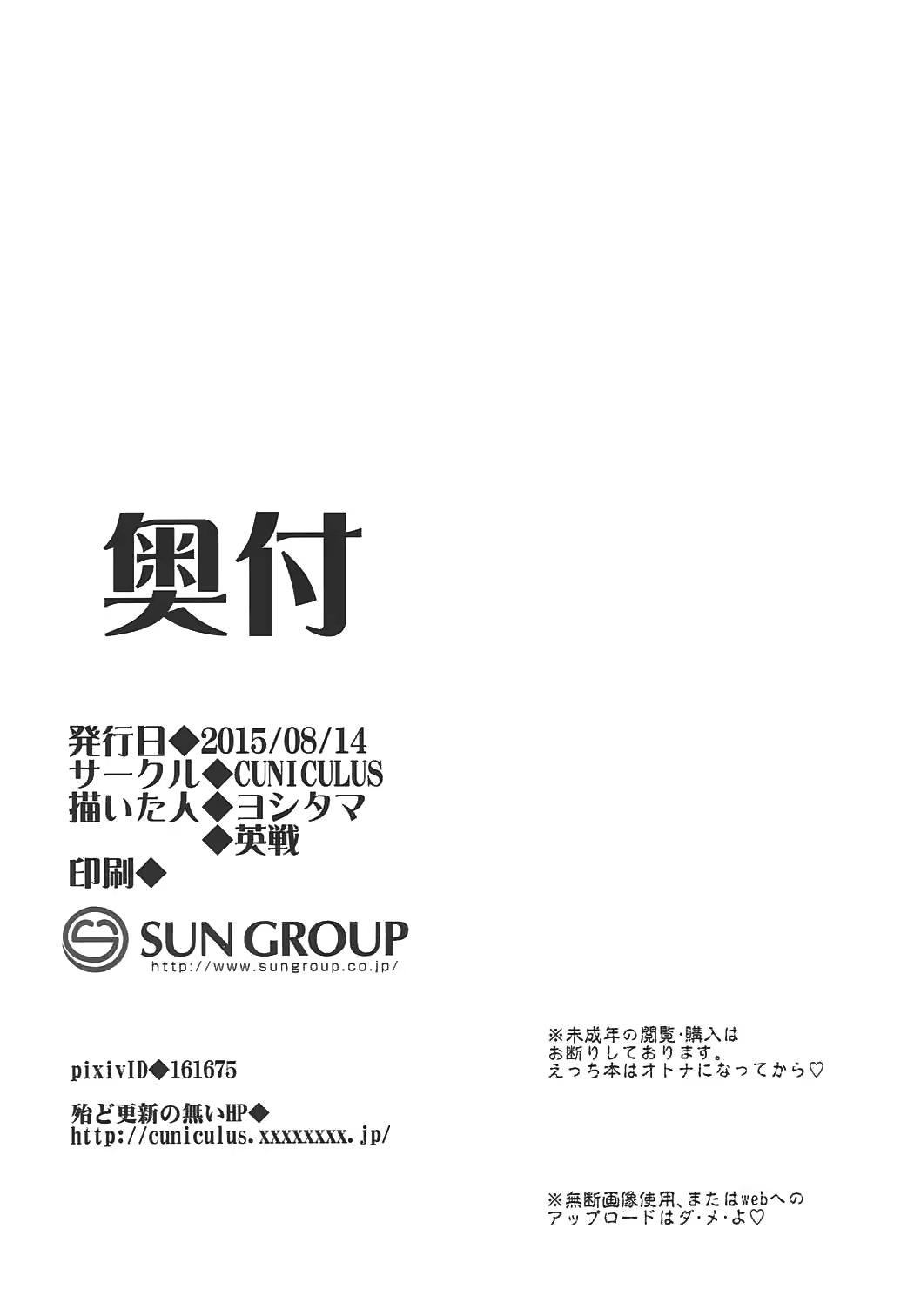 Content 1106464 - 11 페이지