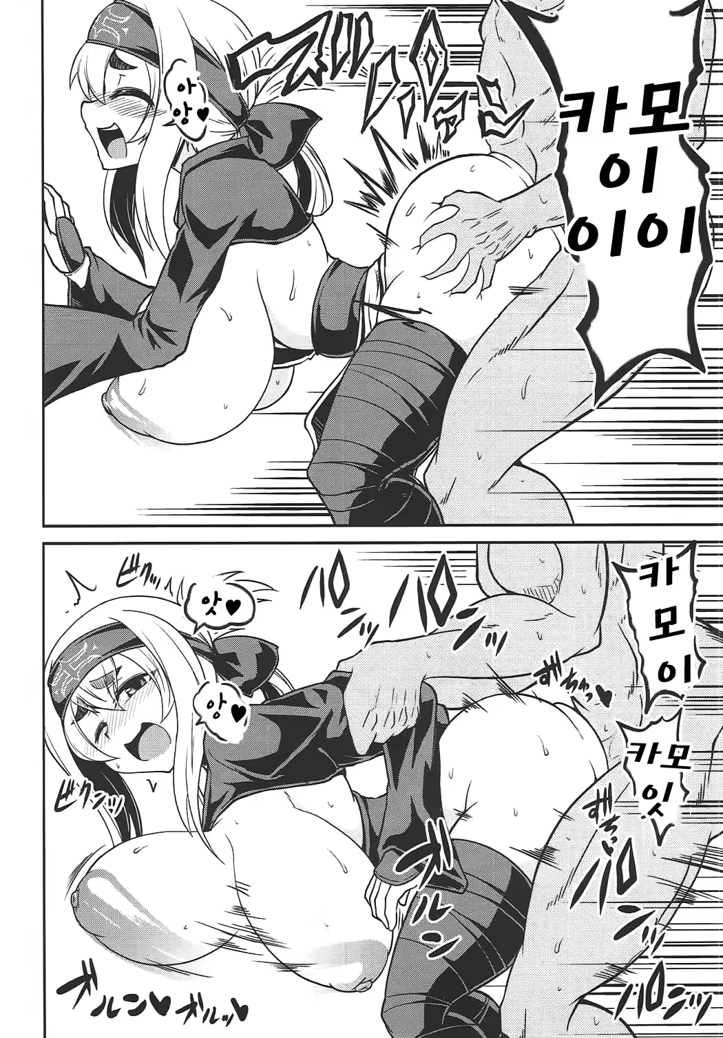 Content 1106464 - 15 페이지