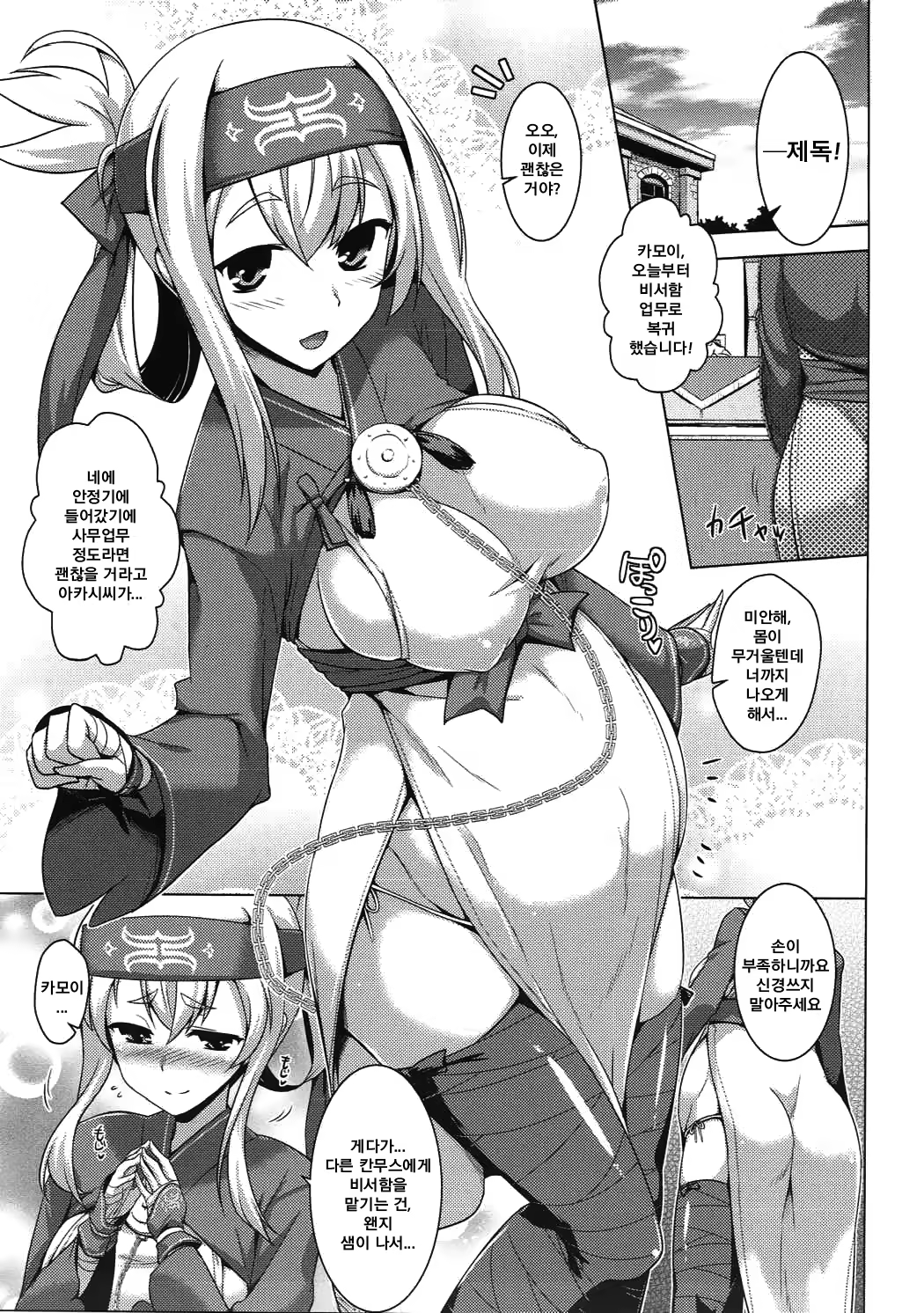Content 1106464 - 2 페이지