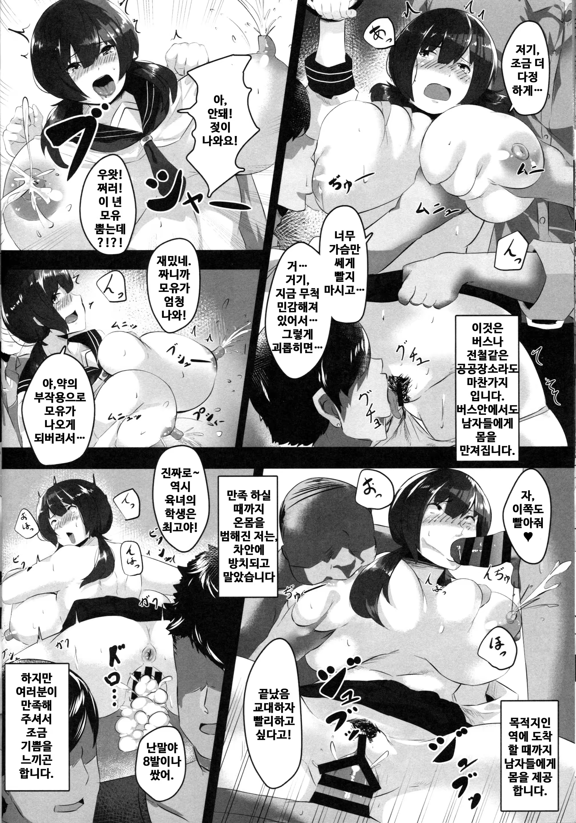 Content 1106484 - 15 페이지
