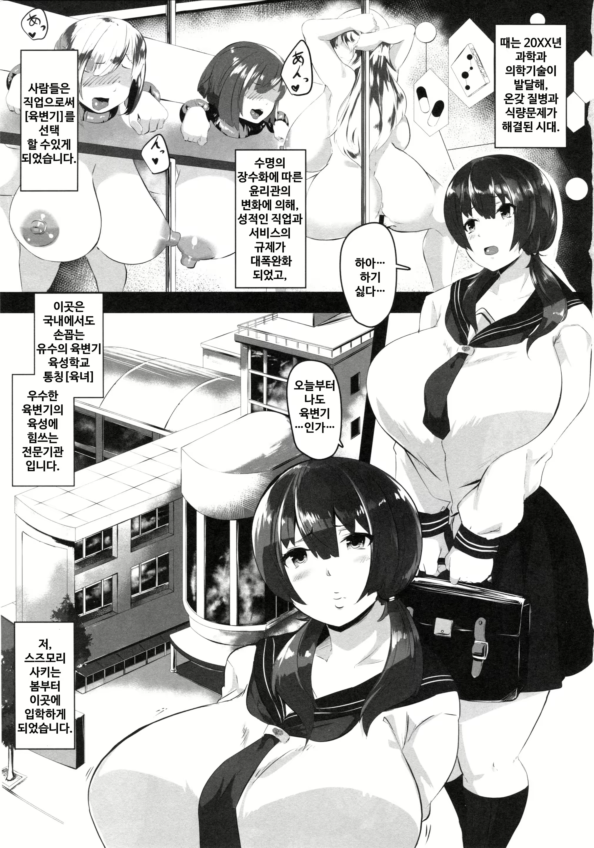 Content 1106484 - 2 페이지