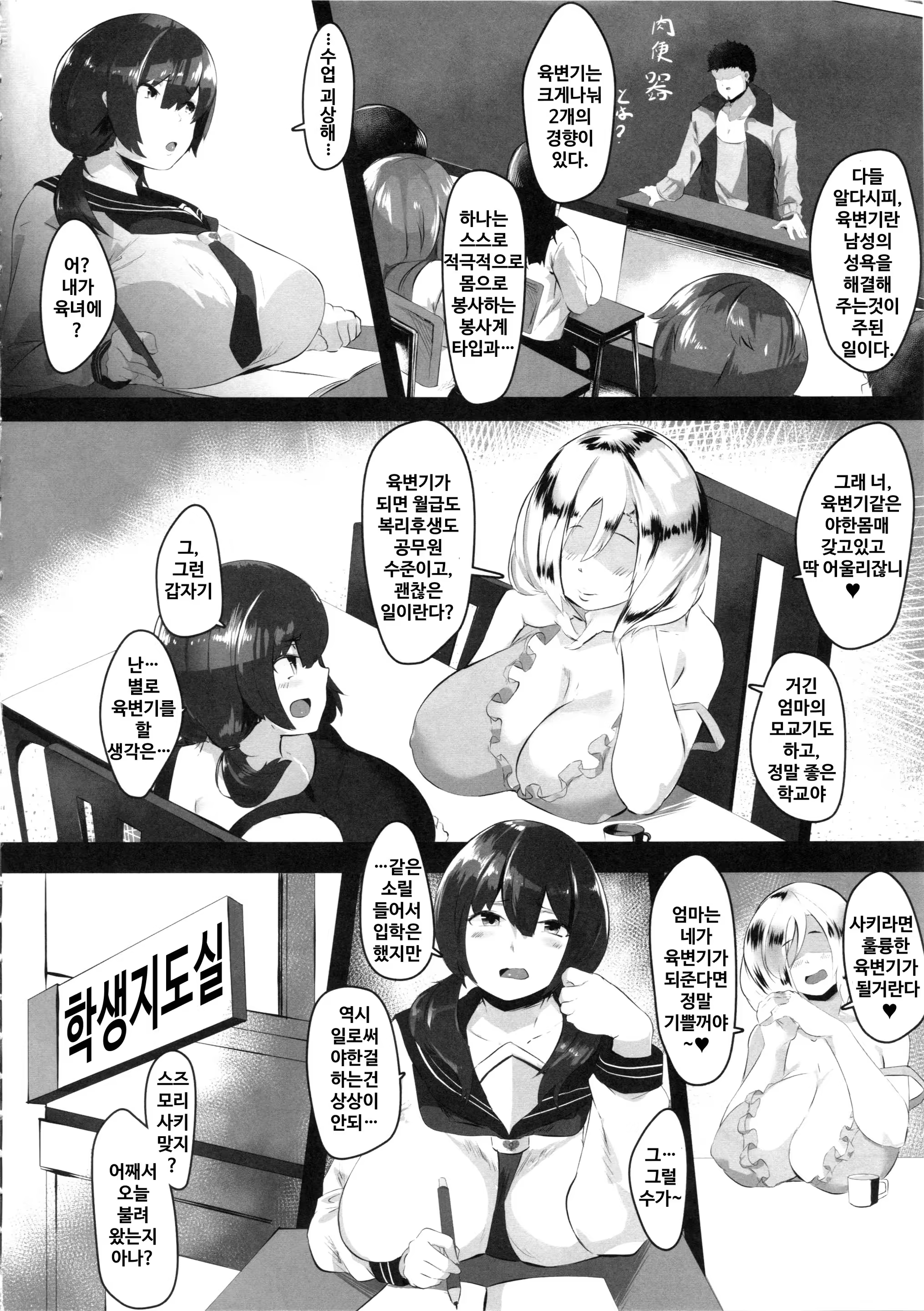Content 1106484 - 3 페이지