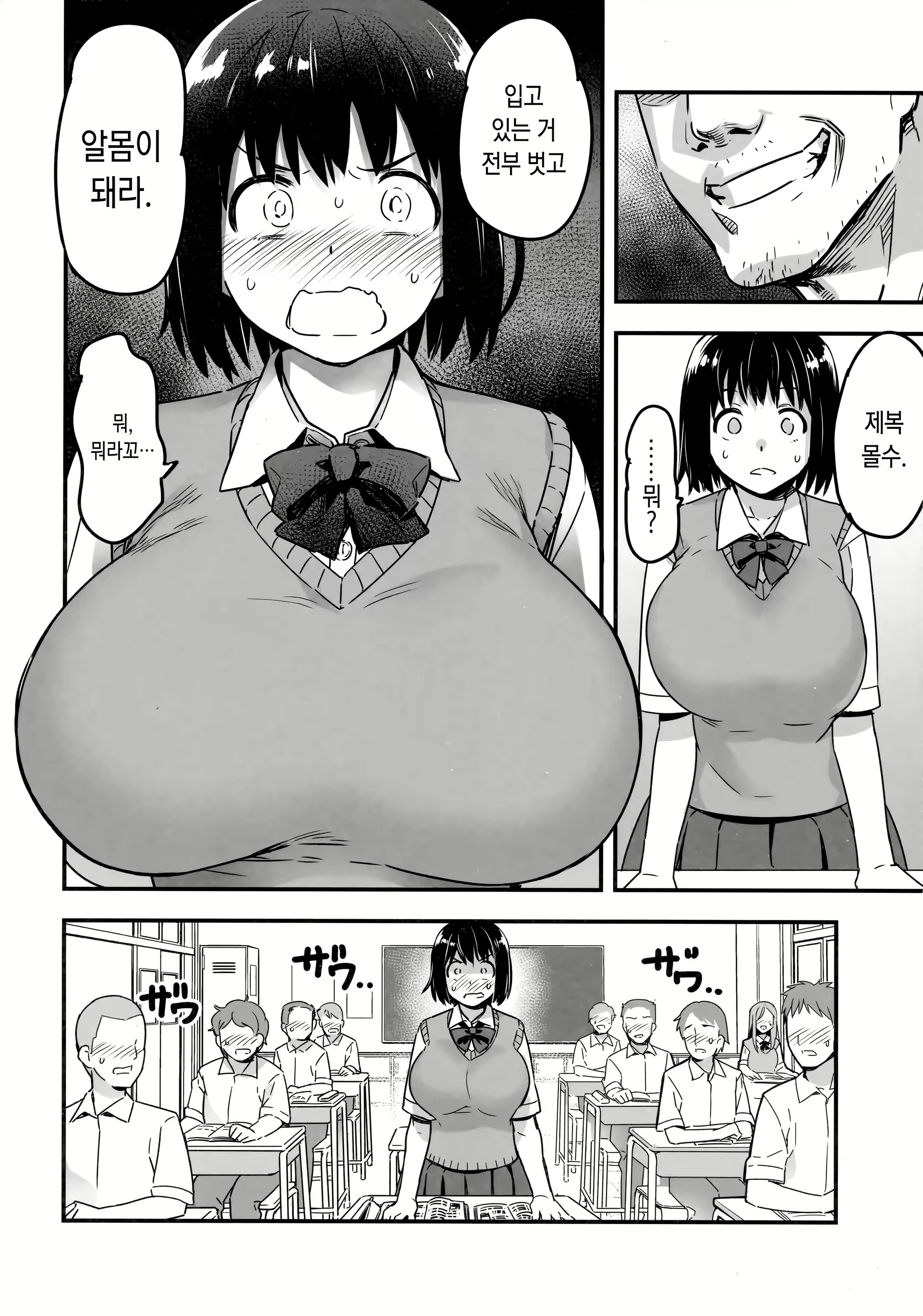 Content 1106498 - 13 페이지