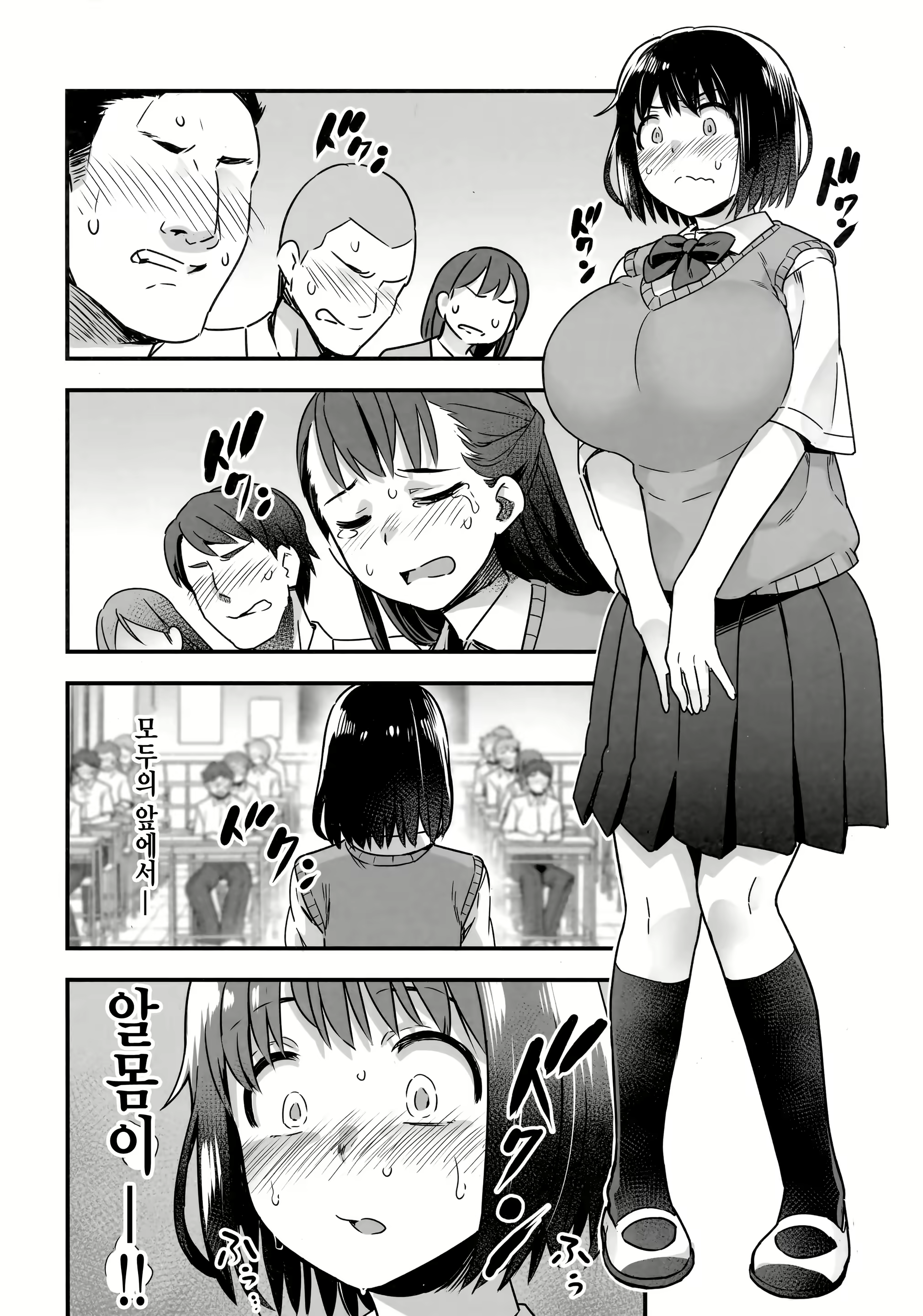 Content 1106498 - 15 페이지