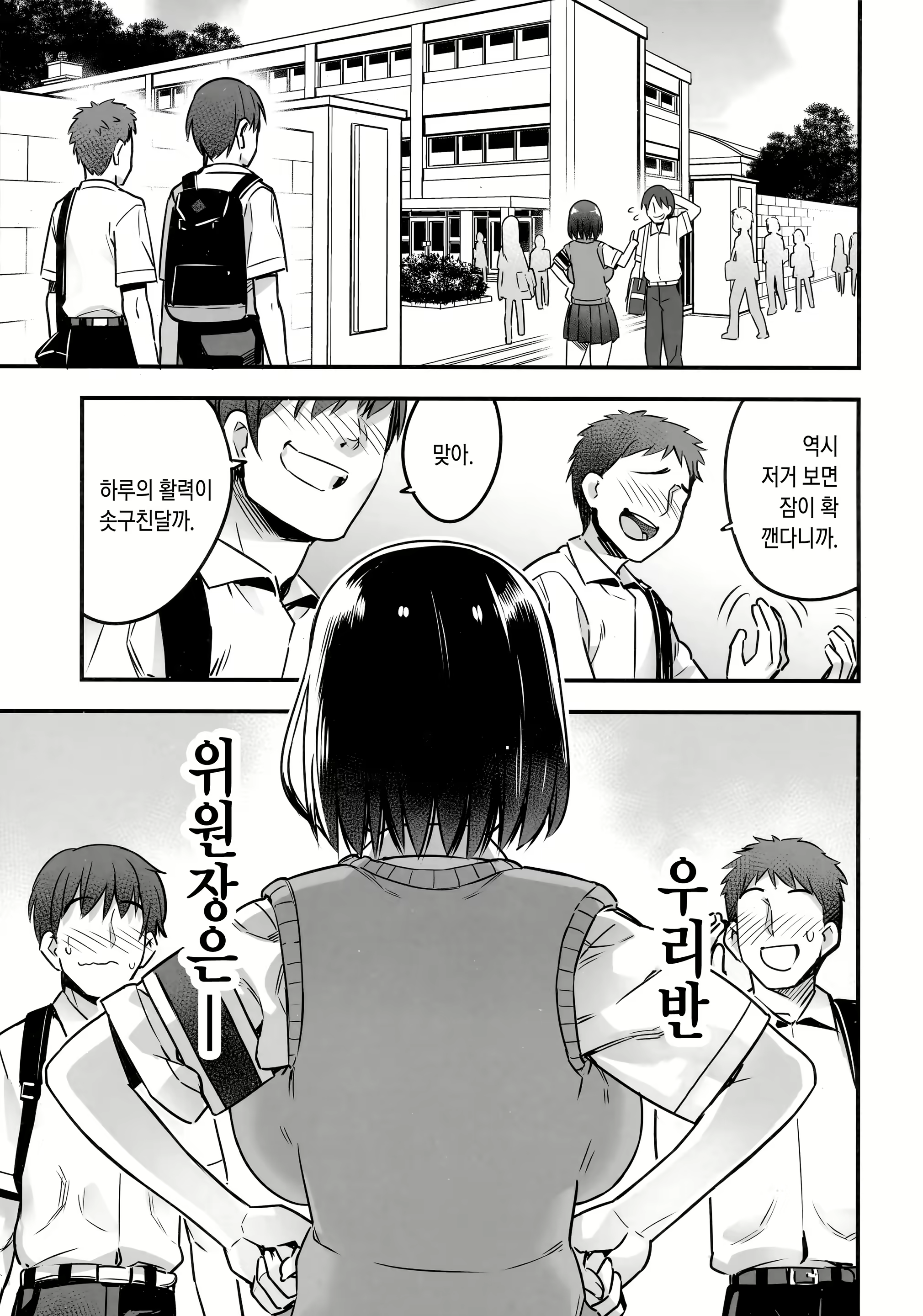 Content 1106498 - 4 페이지