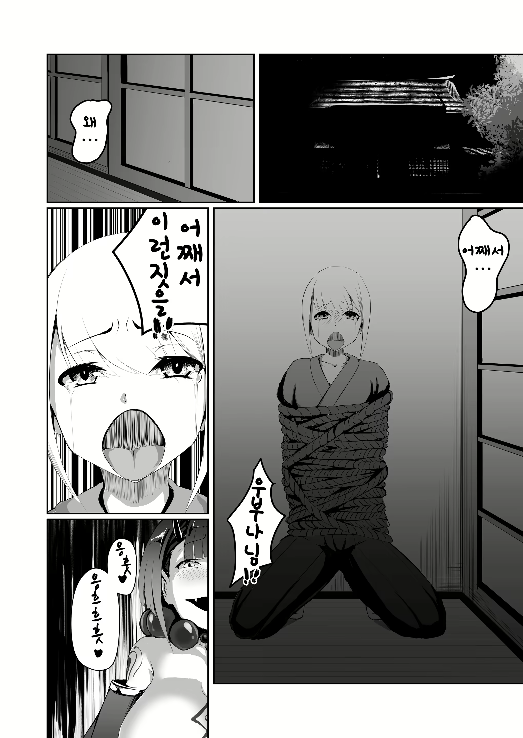 Content 1106655 - 31 페이지