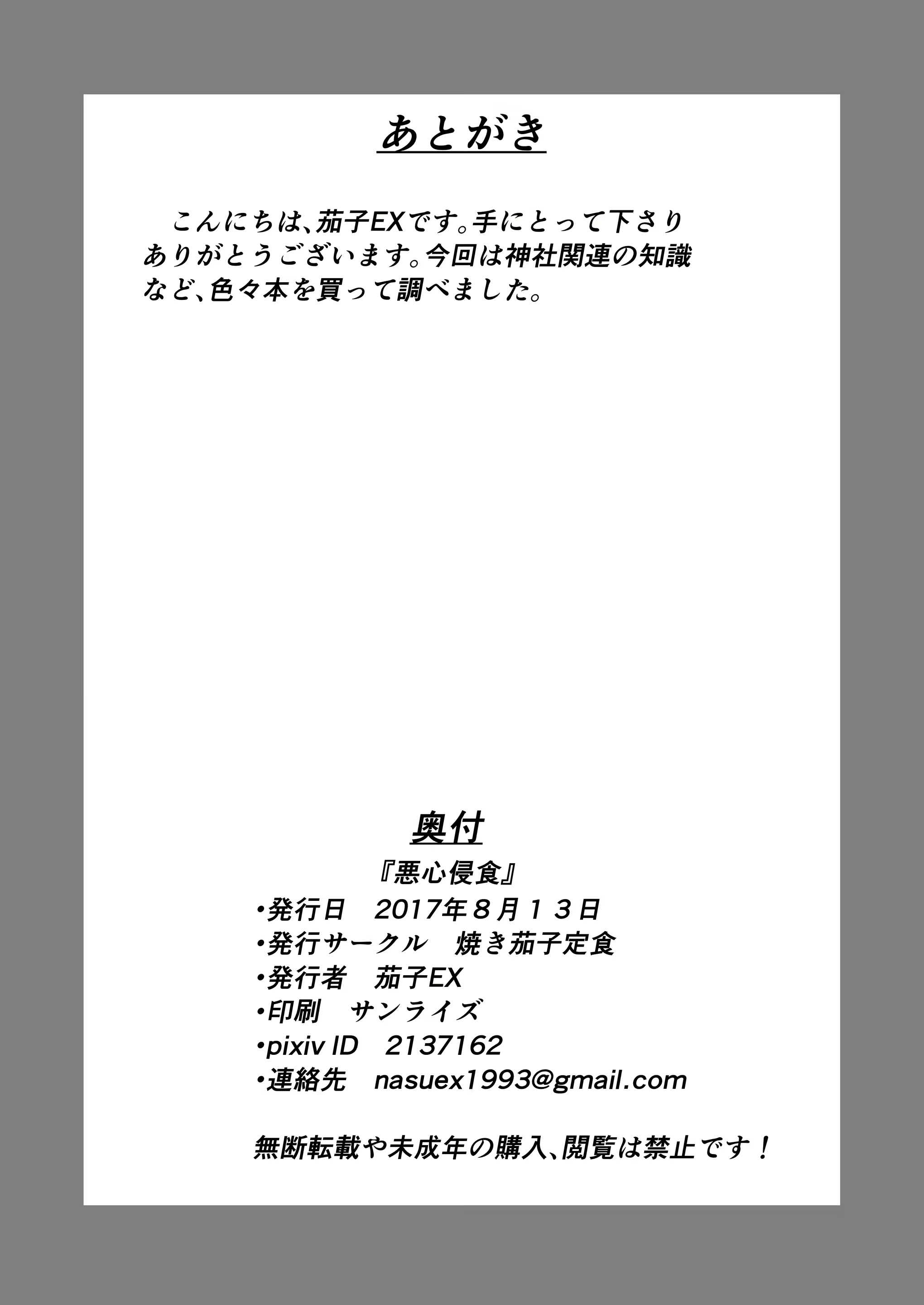 Content 1106655 - 41 페이지