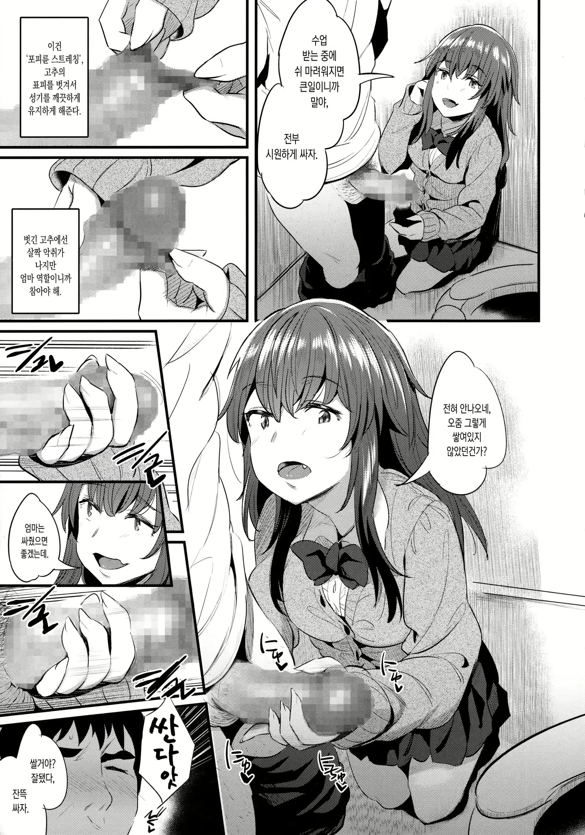 Content 1106733 - 10 페이지