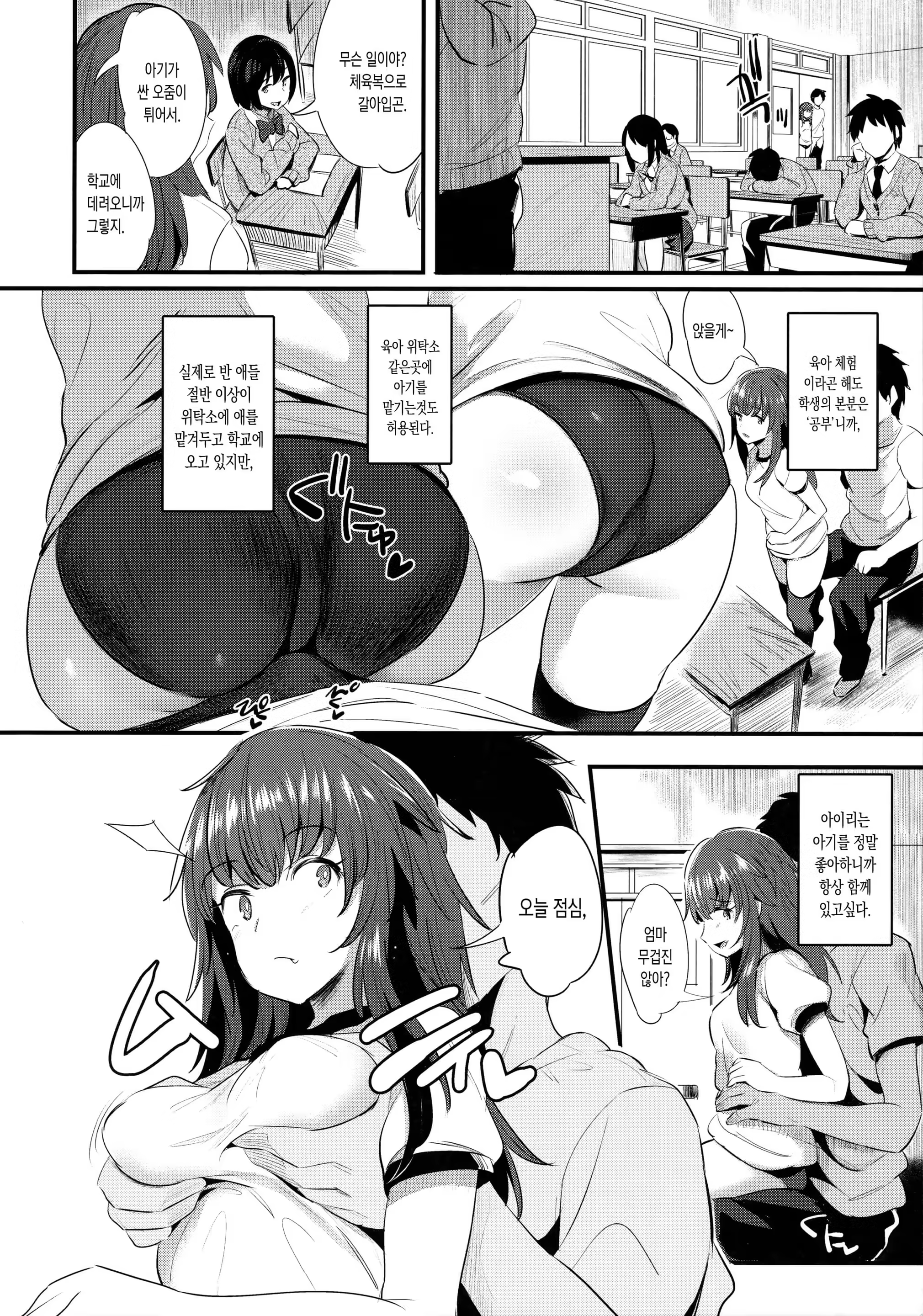 Content 1106733 - 13 페이지
