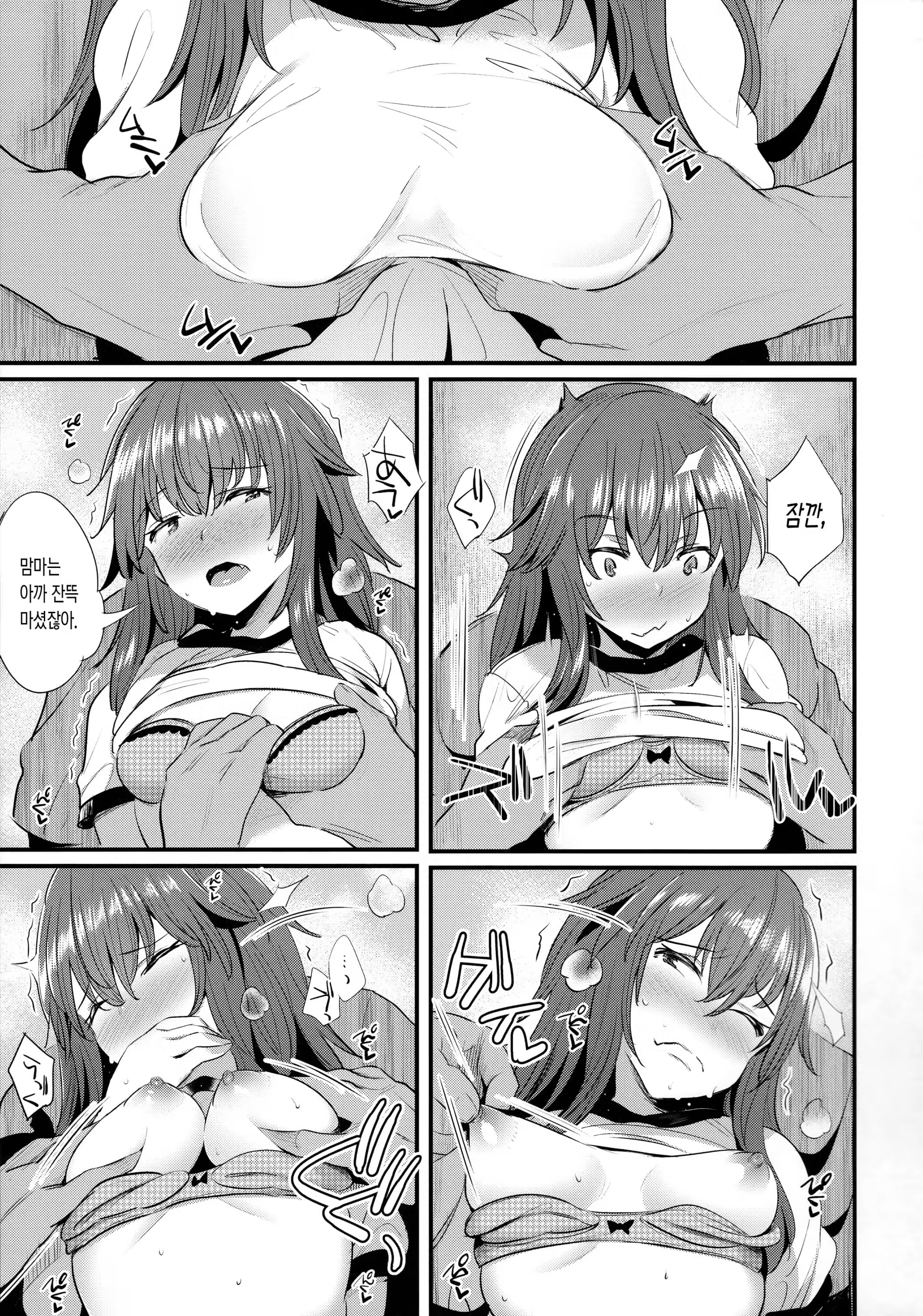 Content 1106733 - 14 페이지