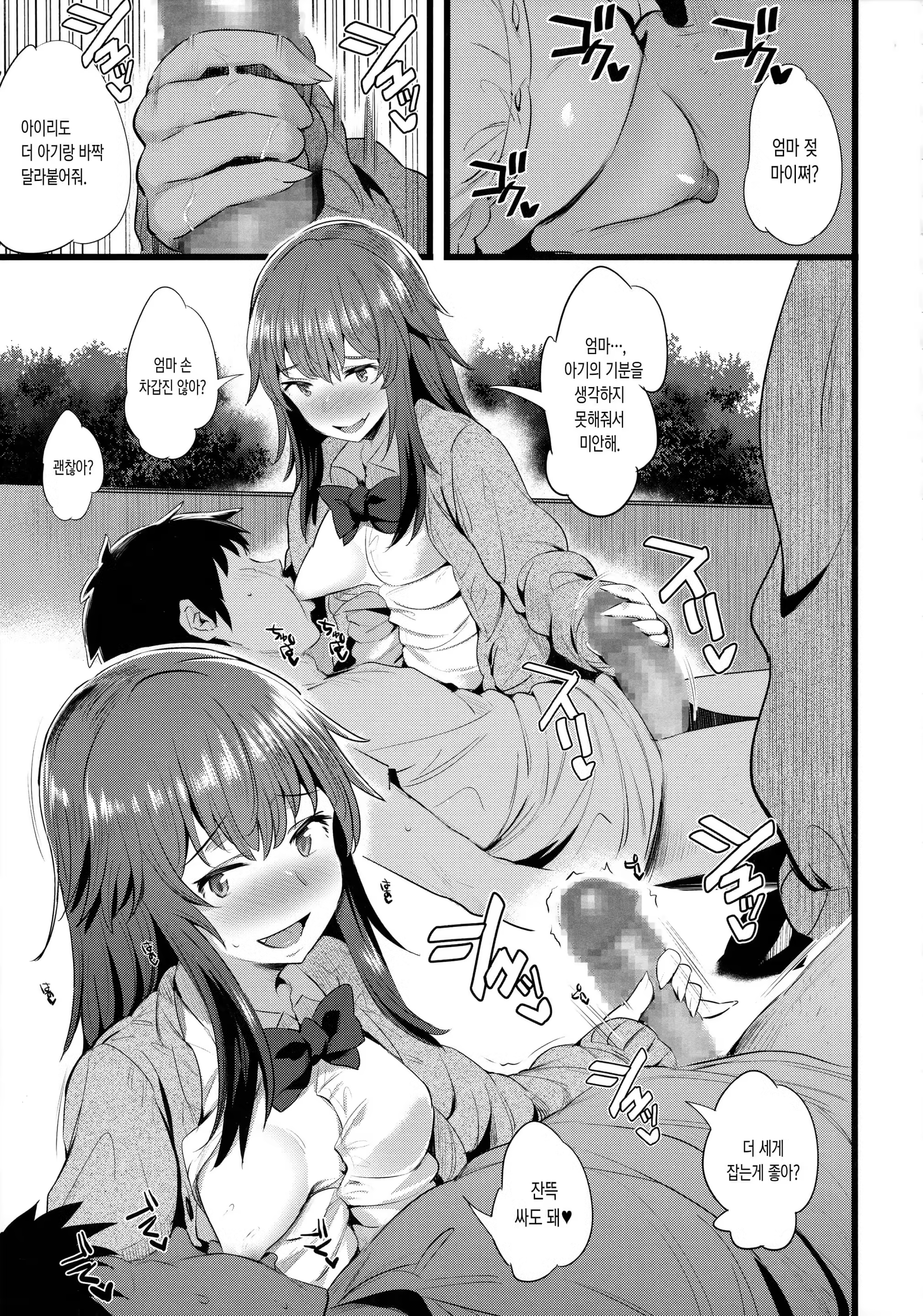 Content 1106733 - 22 페이지
