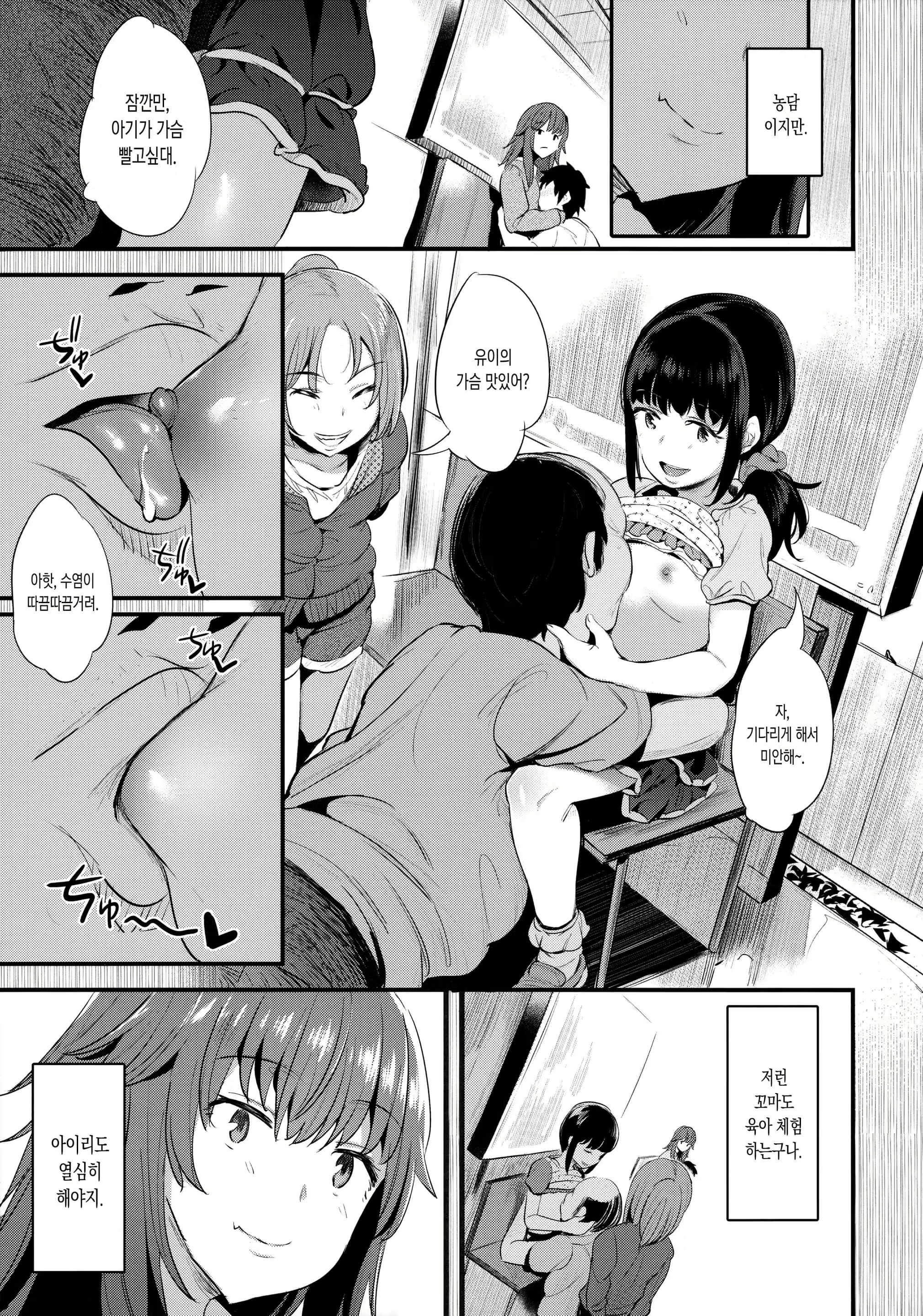 Content 1106733 - 6 페이지