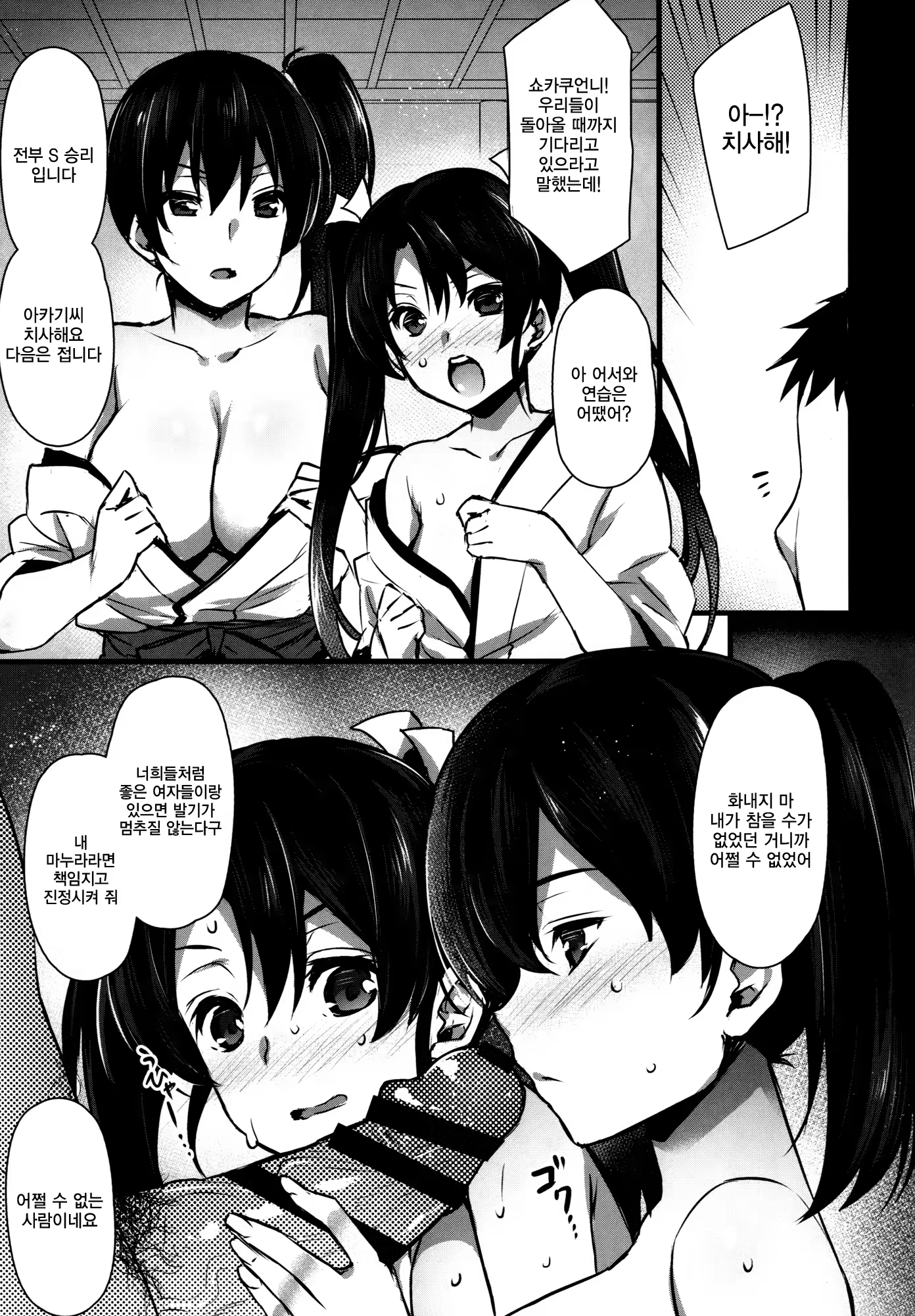Content 1106788 - 10 페이지