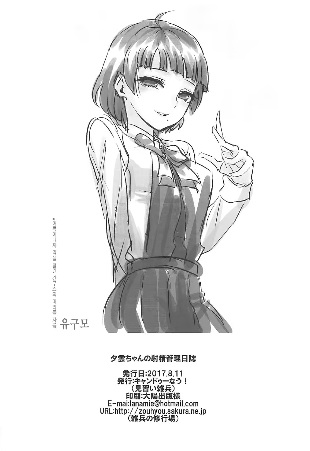 Content 1106790 - 21 페이지