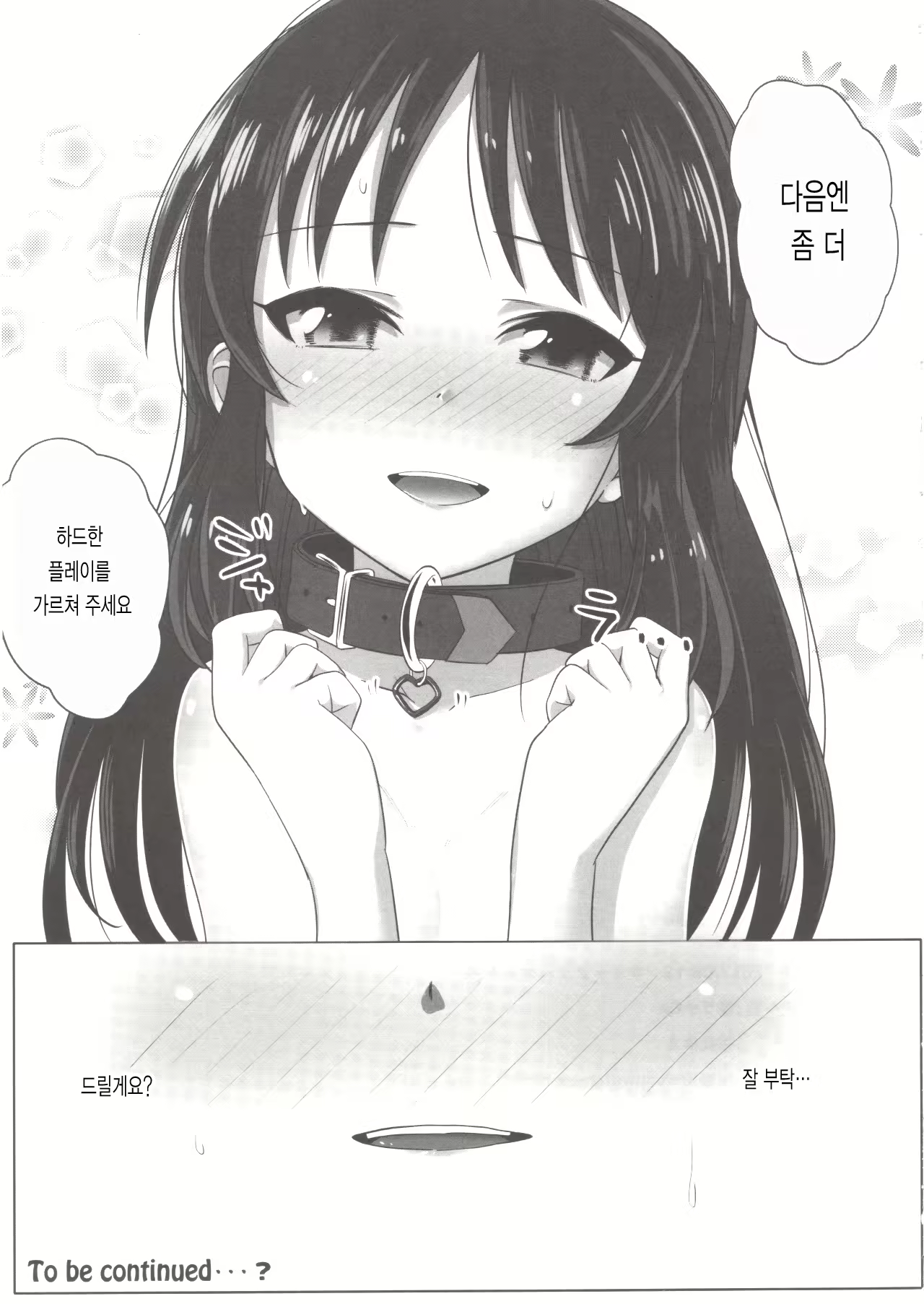 Content 1106874 - 21 페이지