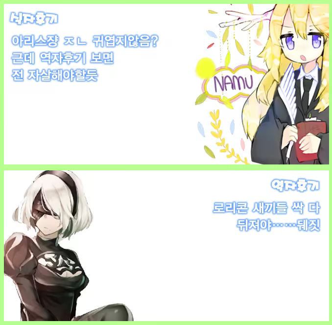 Content 1106874 - 24 페이지